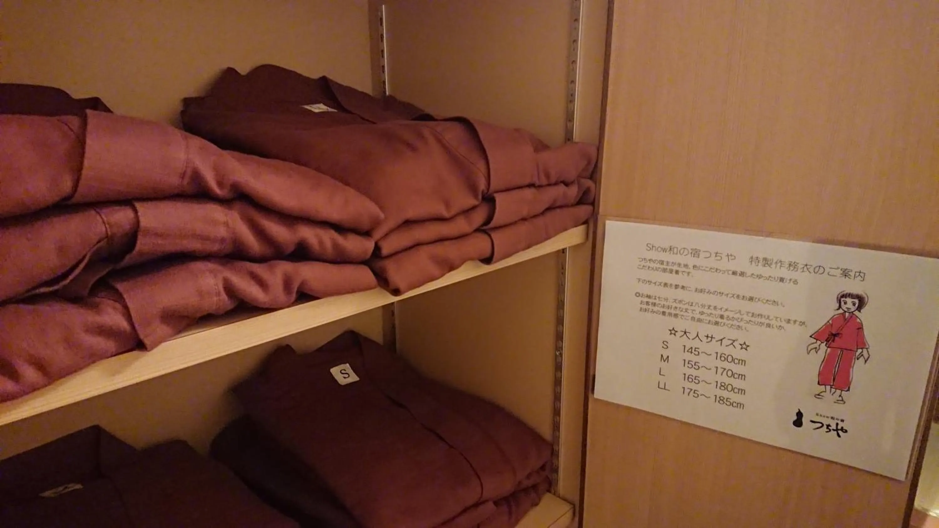 Bed in Show Wa No Yado Tsuchiya