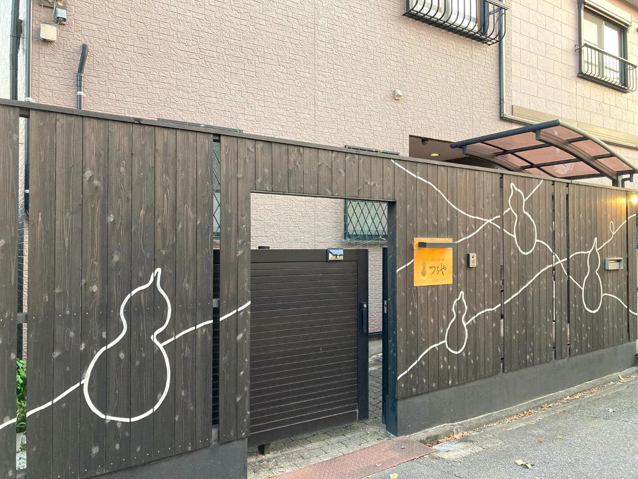 Property building in Show Wa No Yado Tsuchiya