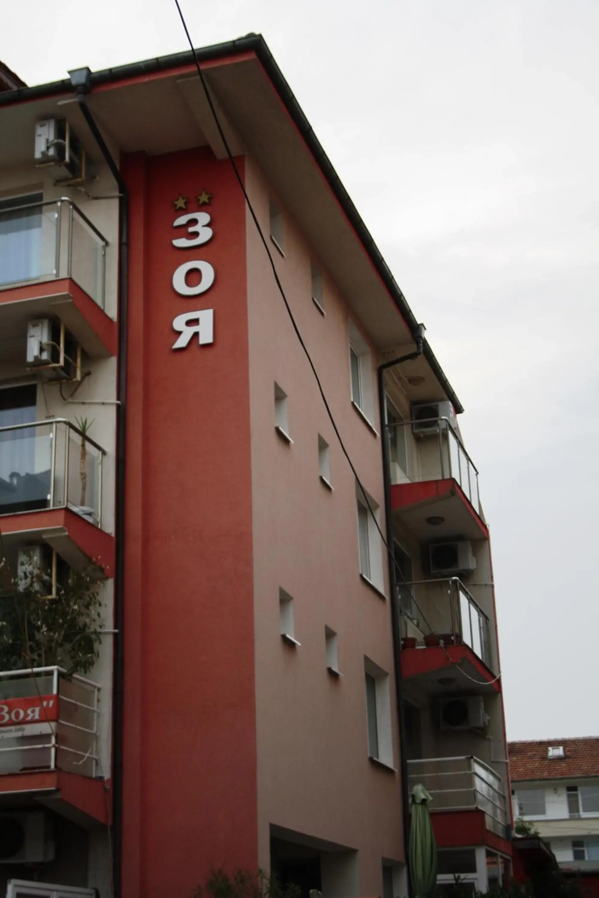 Zoya Guest House Zoya Guest House