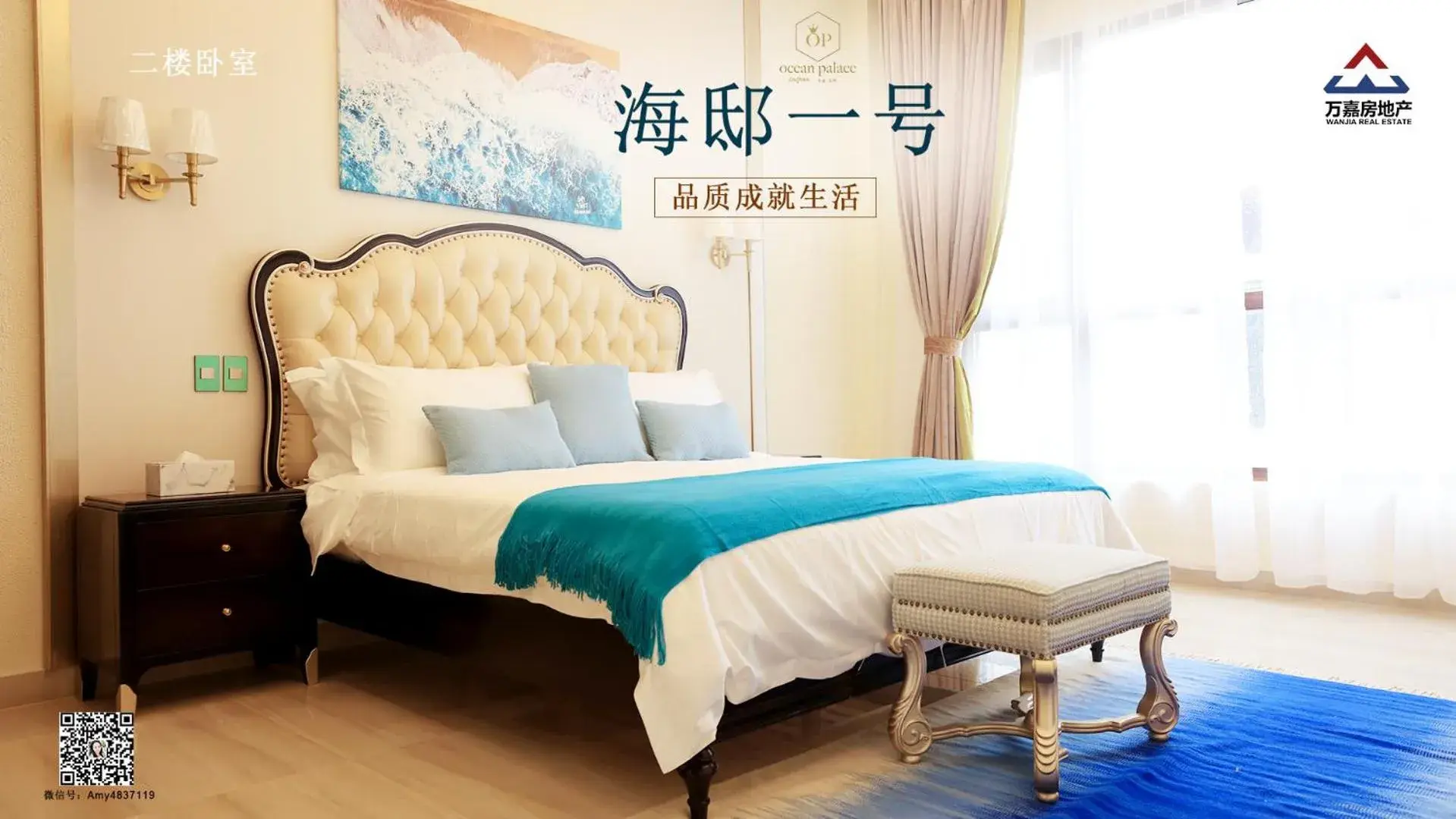 Bed in Hanamitsu Hotel & Spa Bed in Hanamitsu Hotel & Spa