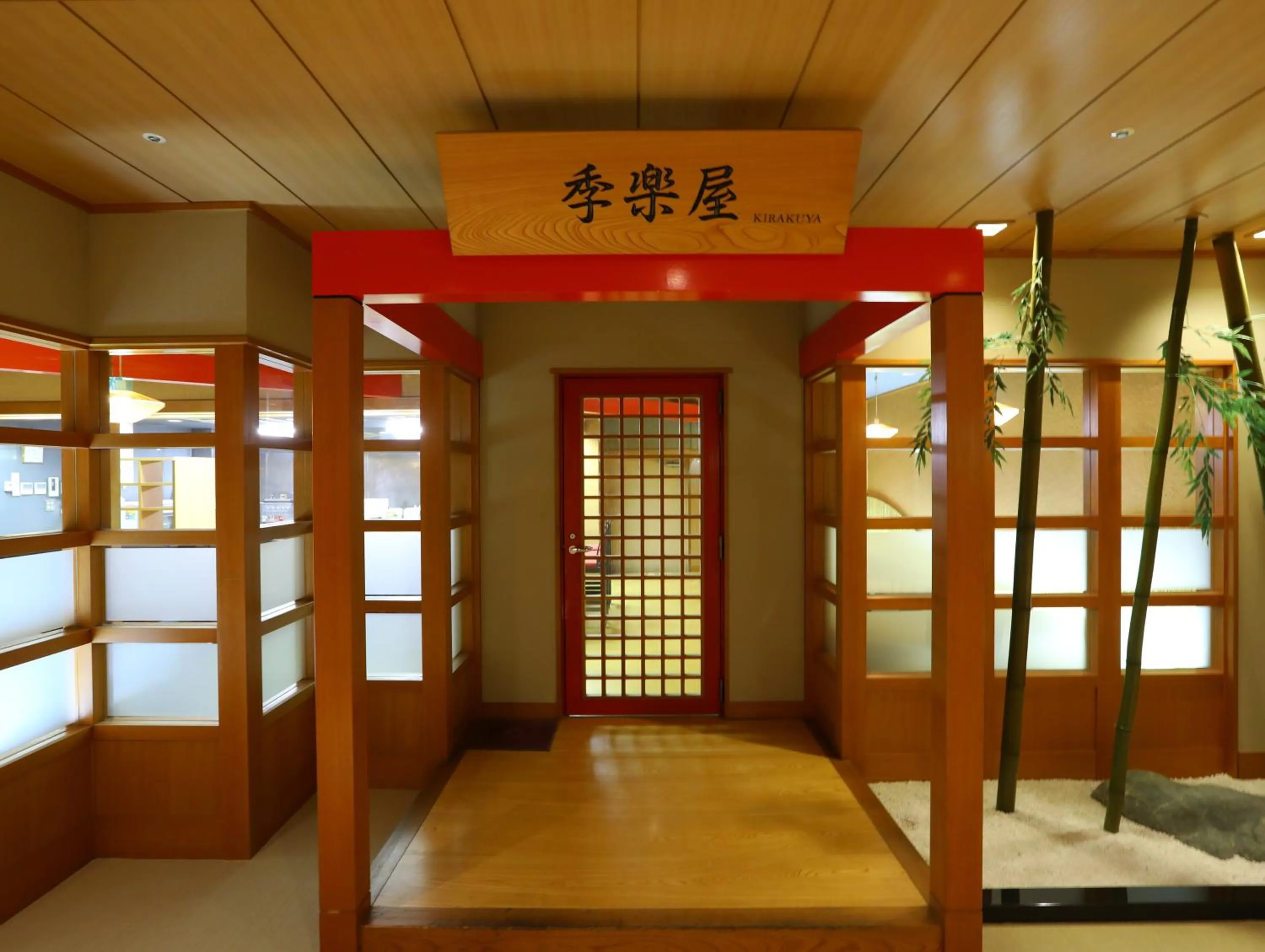Shuzenji Onsen Katsuragawa