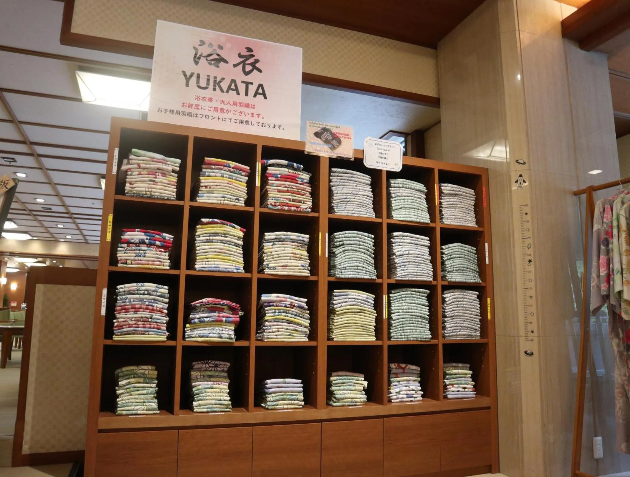 Shuzenji Onsen Katsuragawa