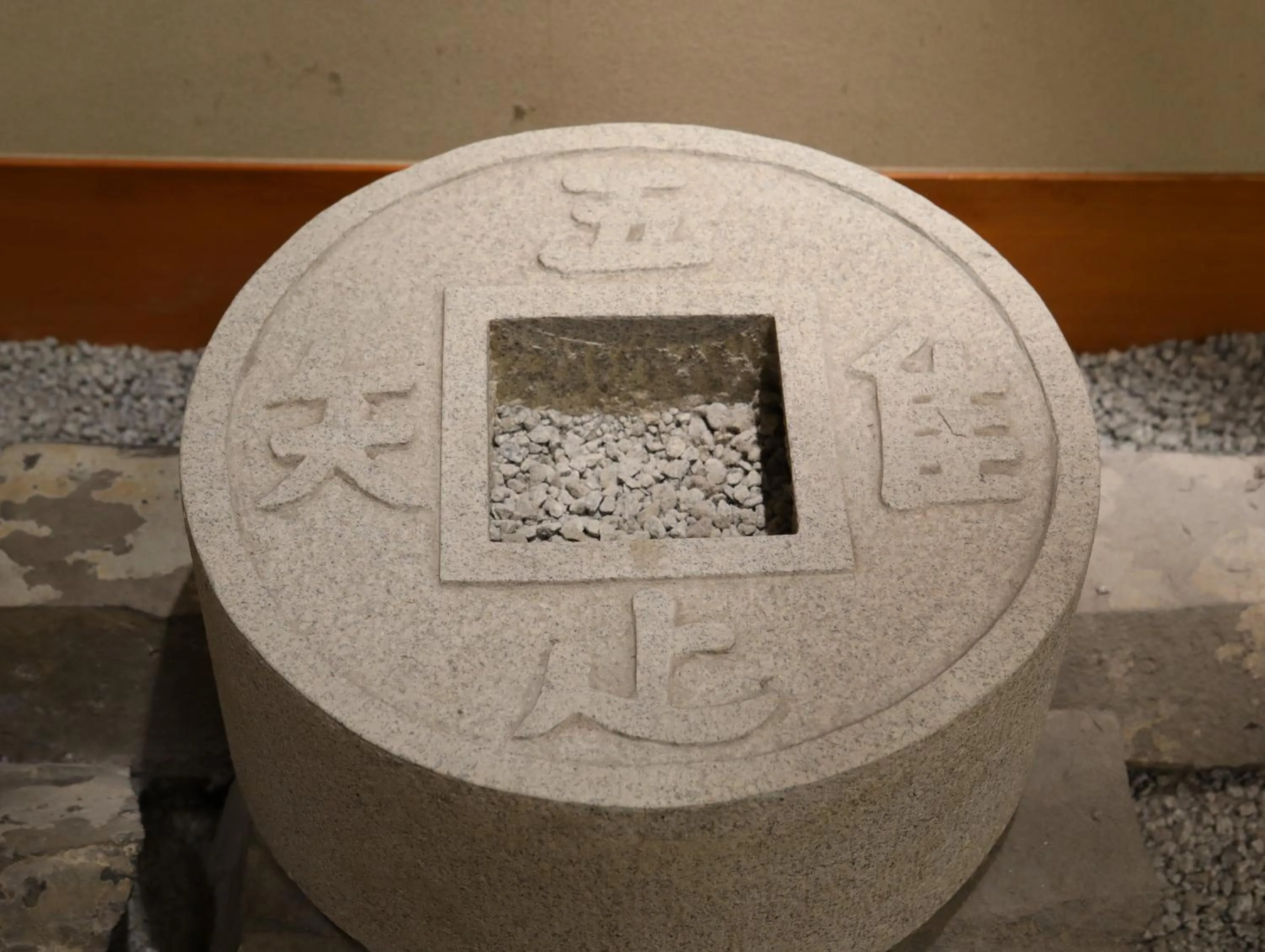 Shuzenji Onsen Katsuragawa