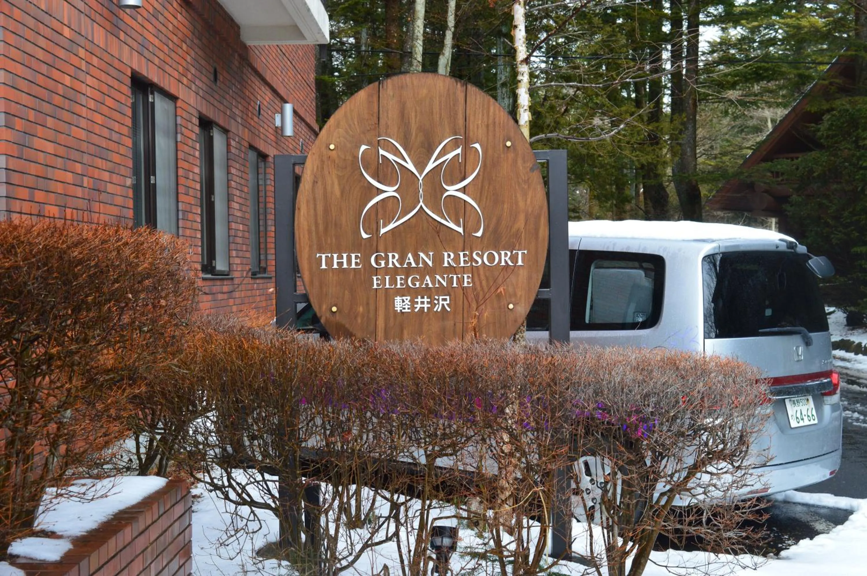 Property logo or sign in The Gran Resort Elegante Karuizawa