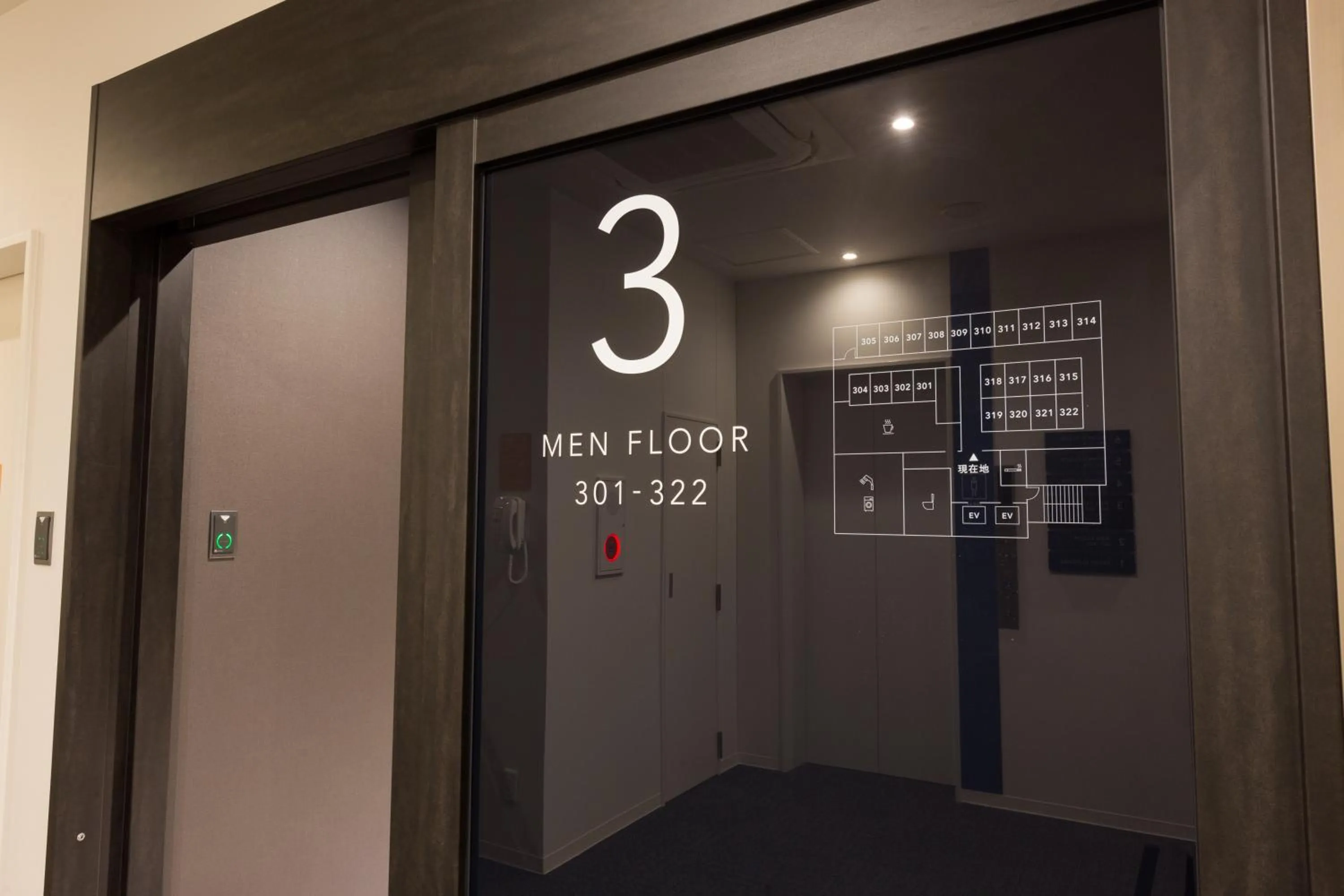 Other in Grand Cabin Tenjin Minami