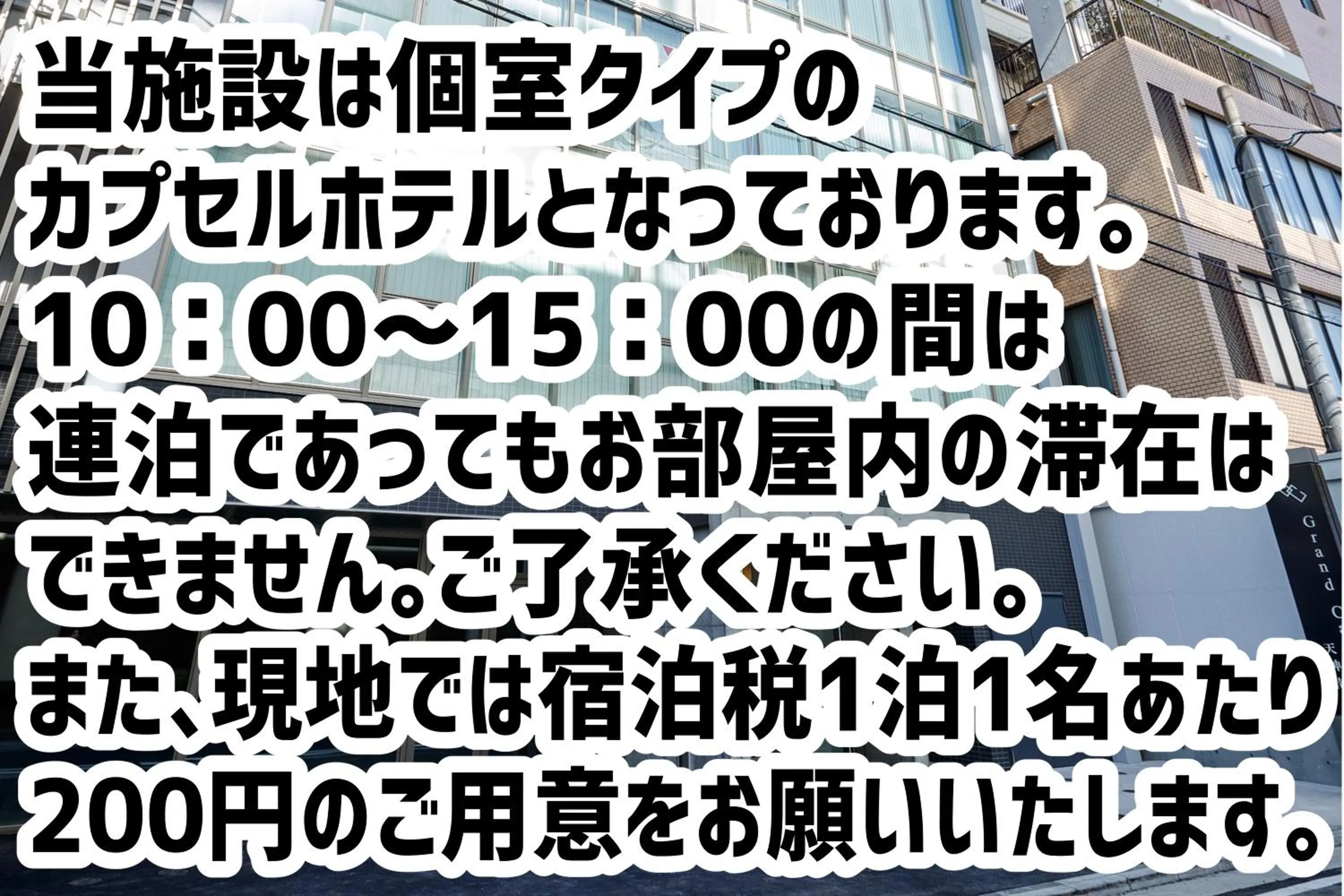 Property building in Grand Cabin Tenjin Minami