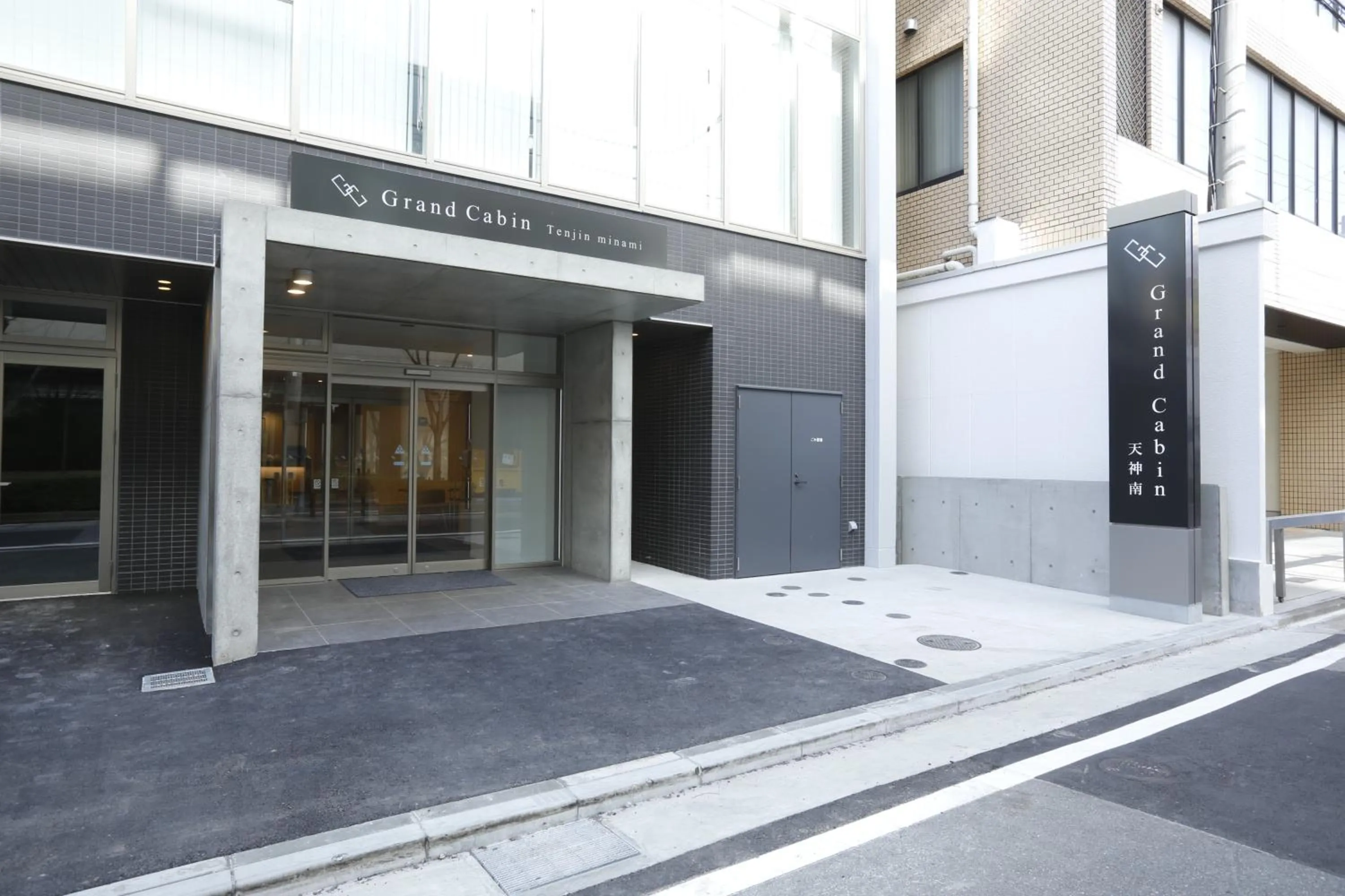 Facade/entrance in Grand Cabin Tenjin Minami