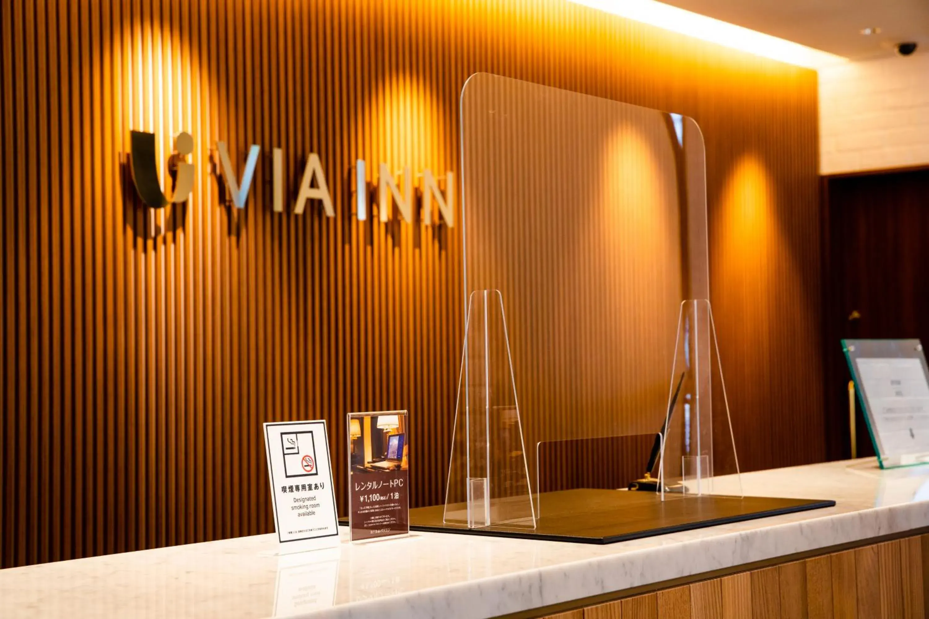 Lobby or reception in Via Inn Prime Hiroshima Shinkansenguchi Lobby or reception in Via Inn Prime Hiroshima Shinkansenguchi