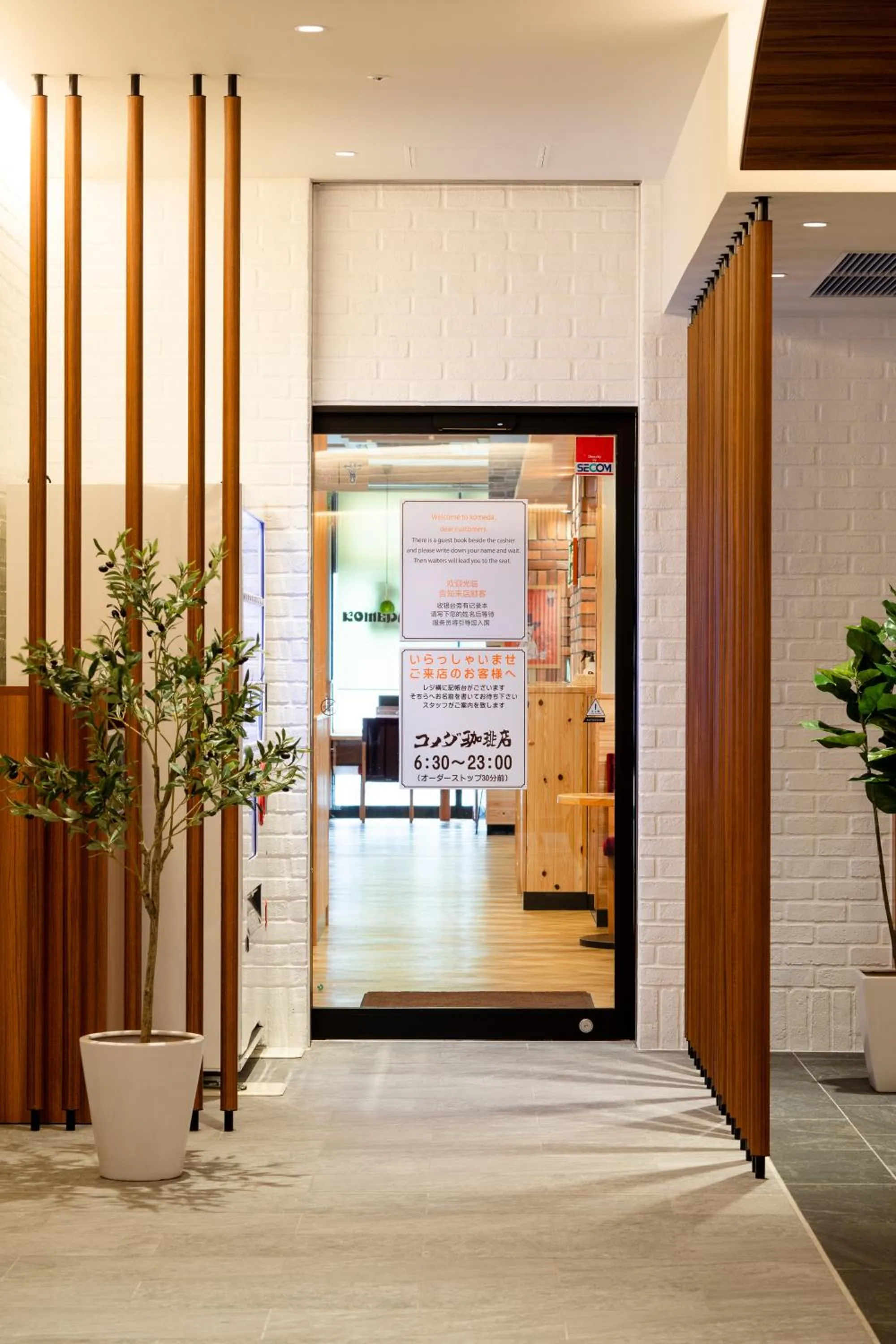 Restaurant/places to eat in Via Inn Prime Hiroshima Shinkansenguchi