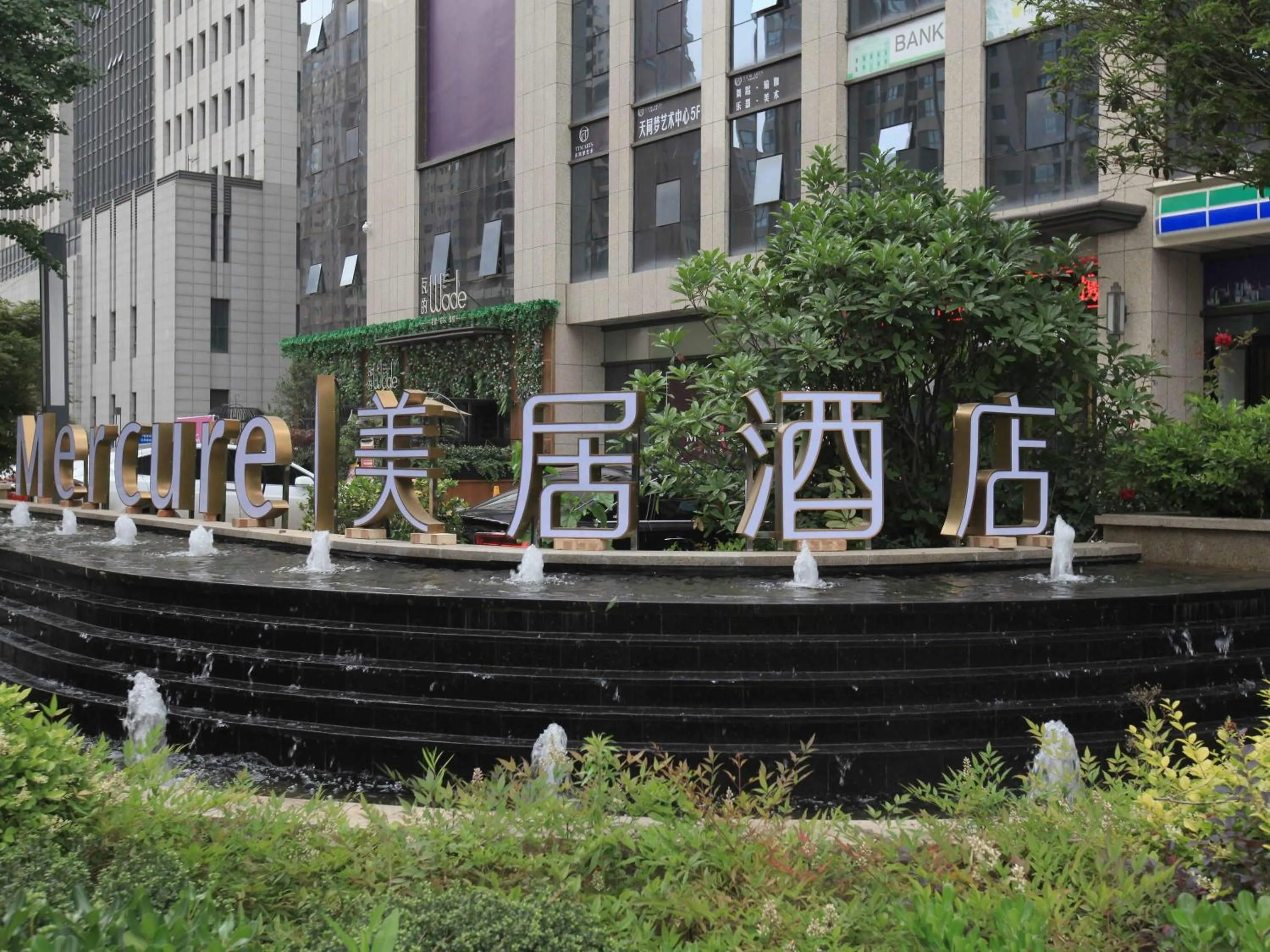 Property building in Mercure Xian Hi-Tech Zone