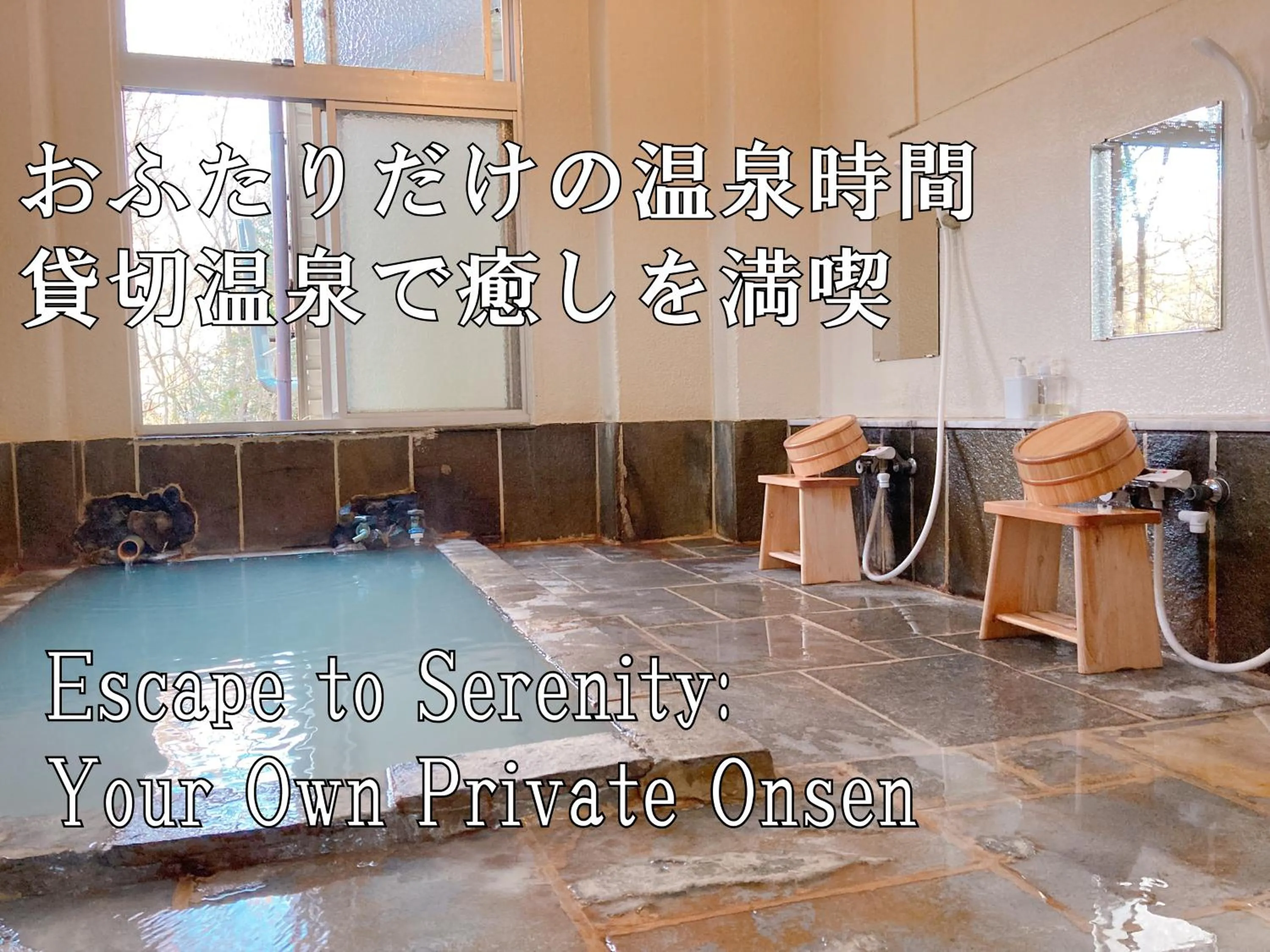 Hot Spring Bath in YUPOPPO Hakone