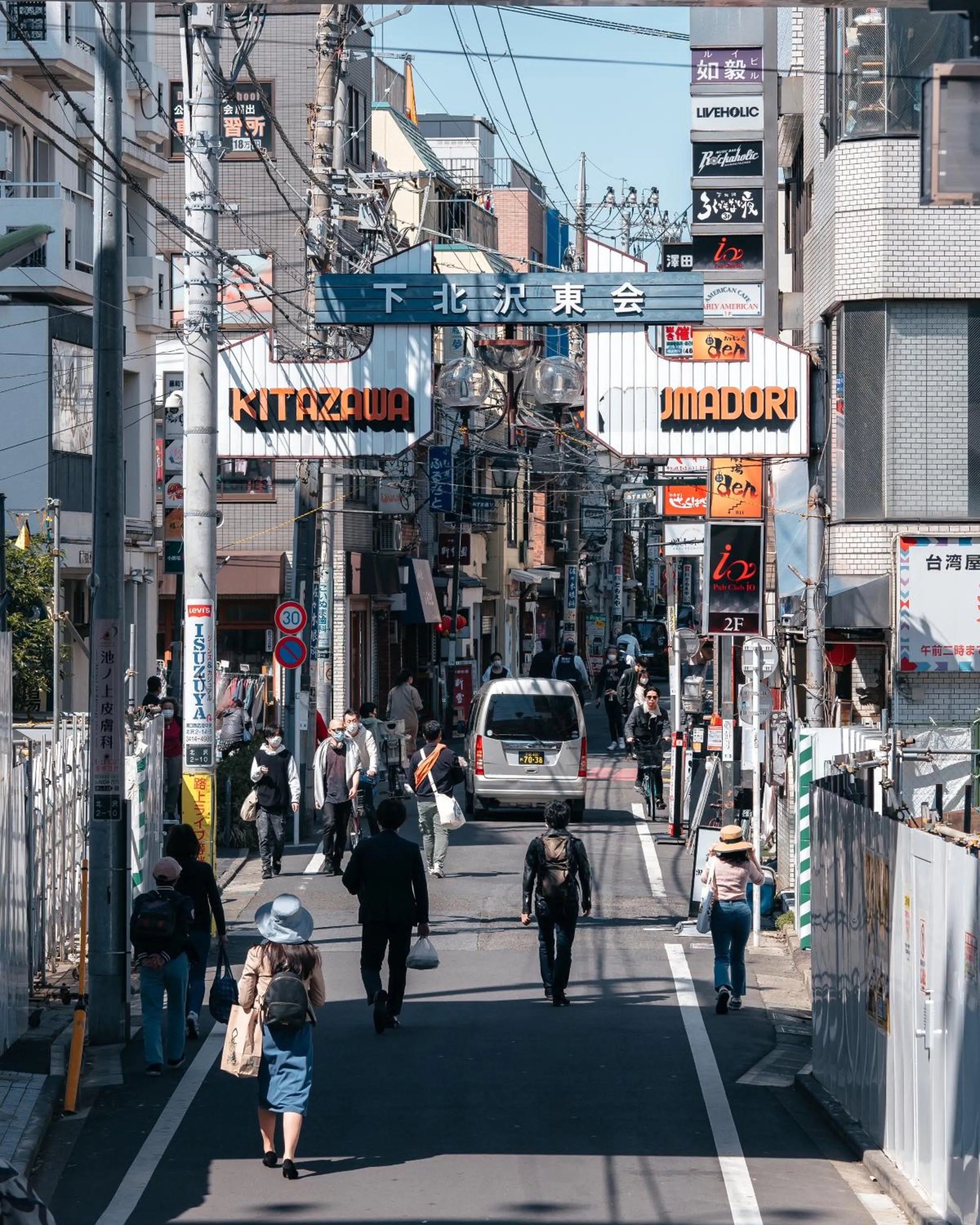 Neighbourhood in illi Sun Shimokitazawa