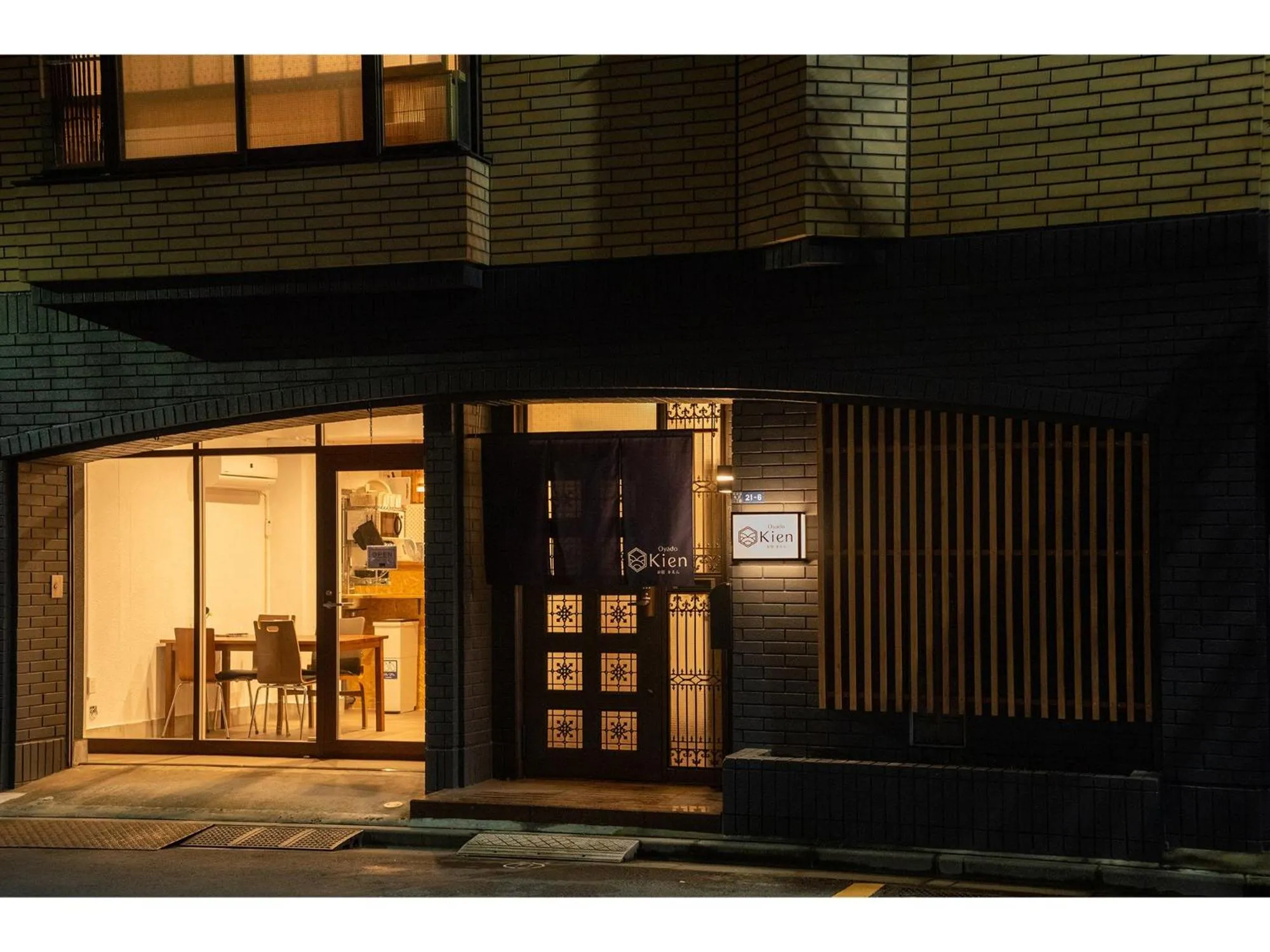 Facade/entrance in Oyado Kien Ryogoku