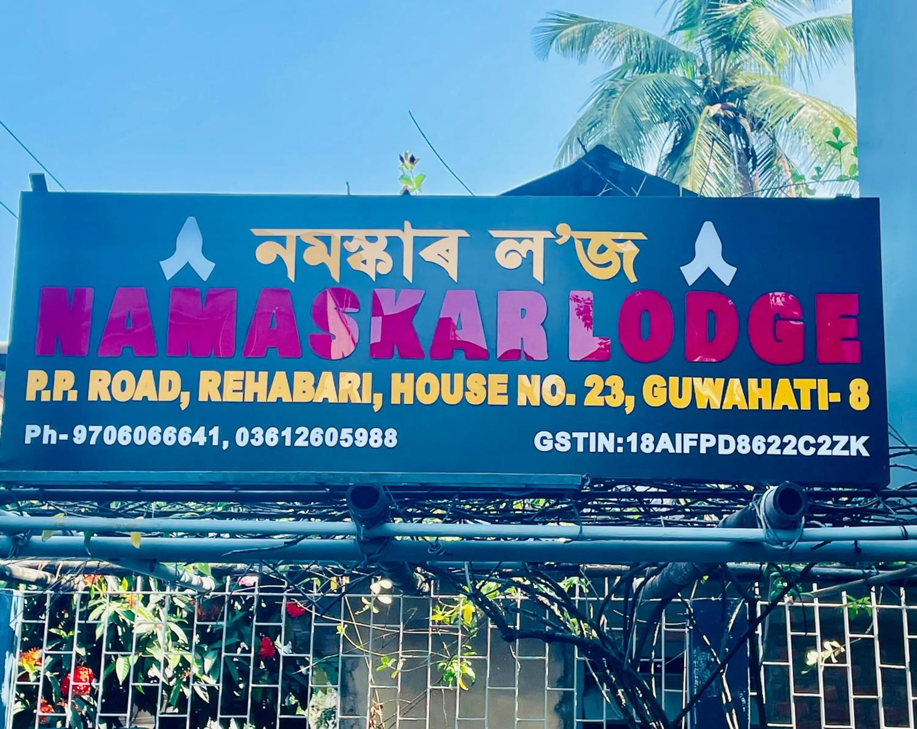 Namaskar Lodge and Homestay