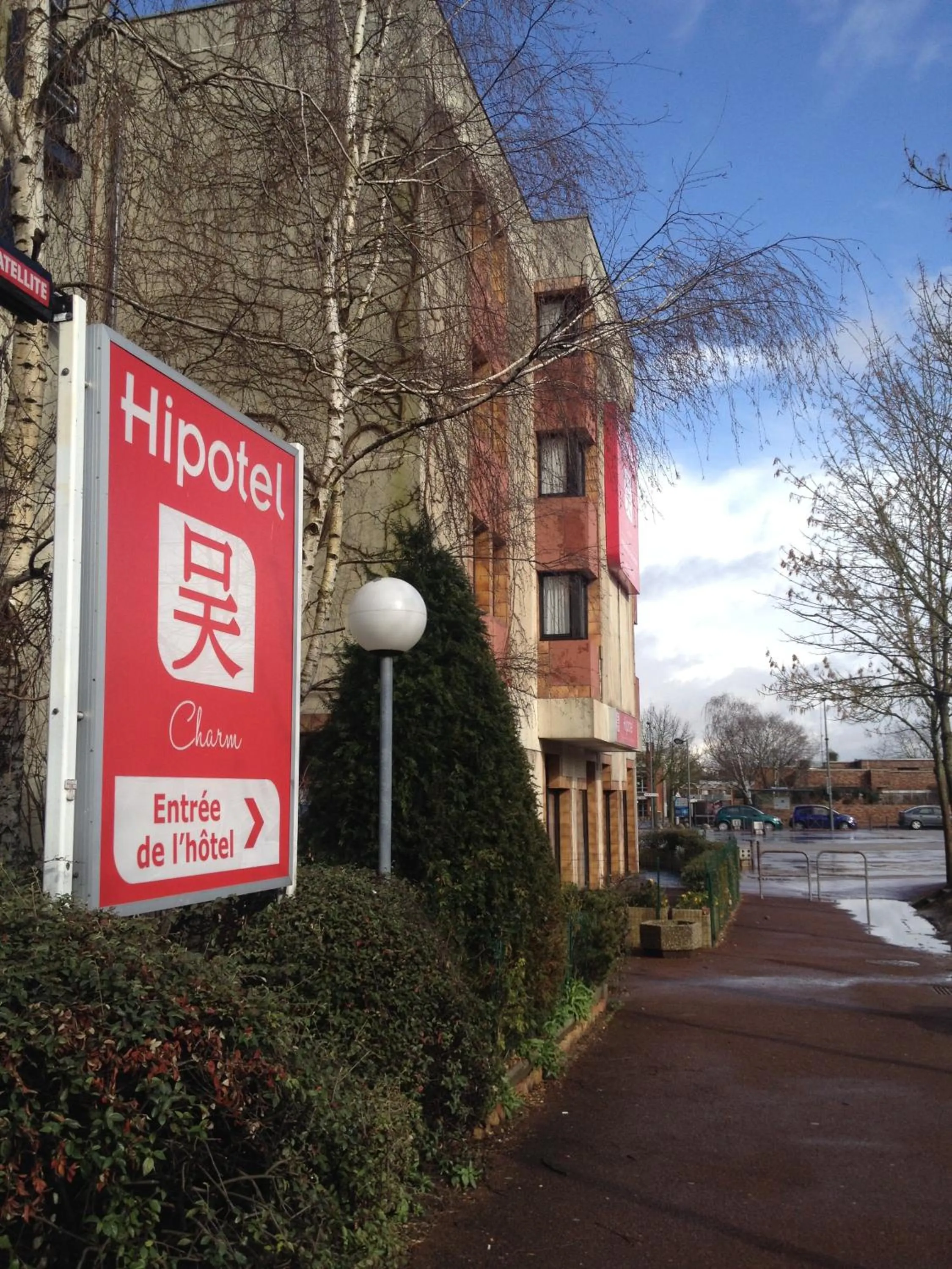 Facade/entrance in Hipotel Paris Marne La Vallée