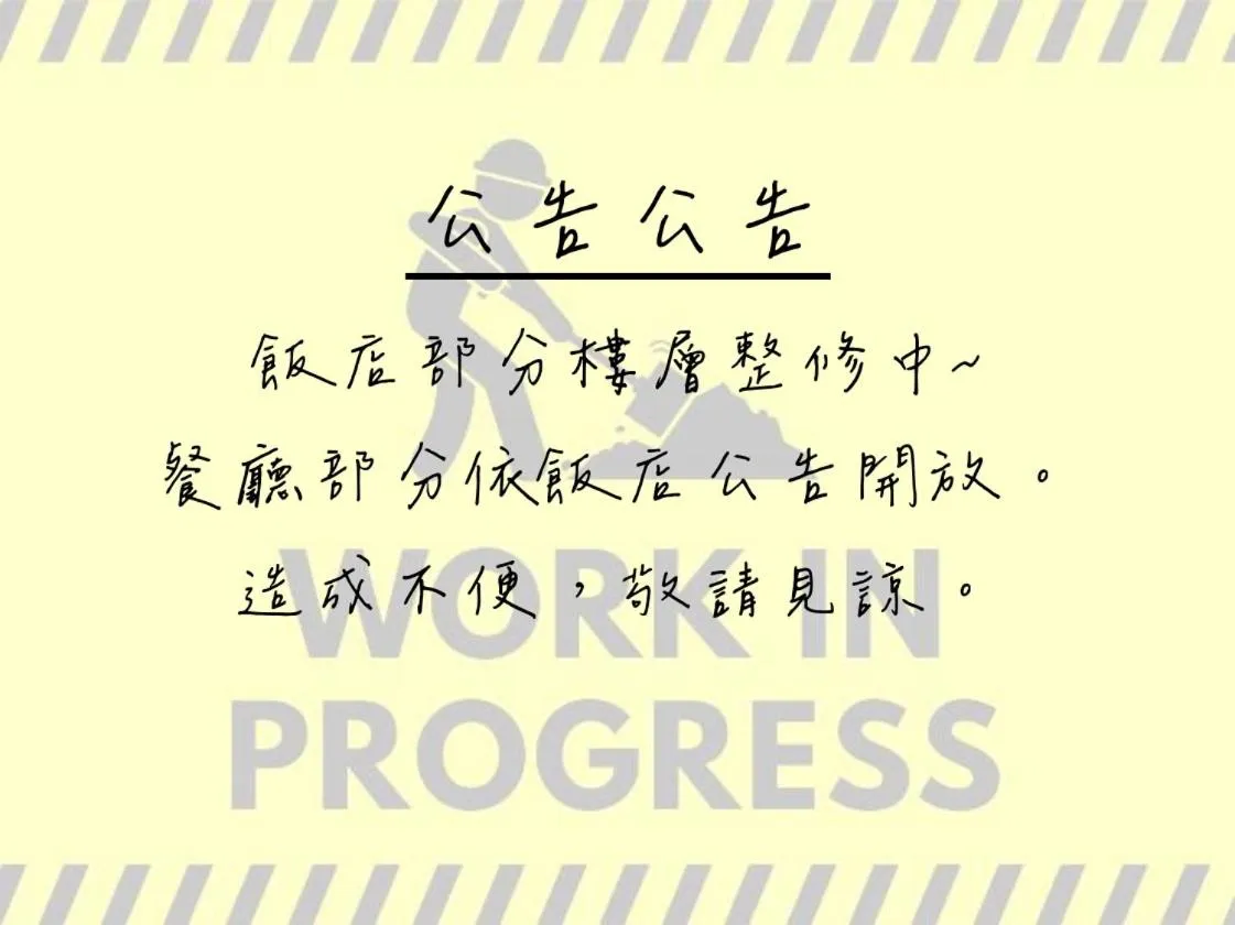 Property building in Hotel Maple Taiwan Boulevard