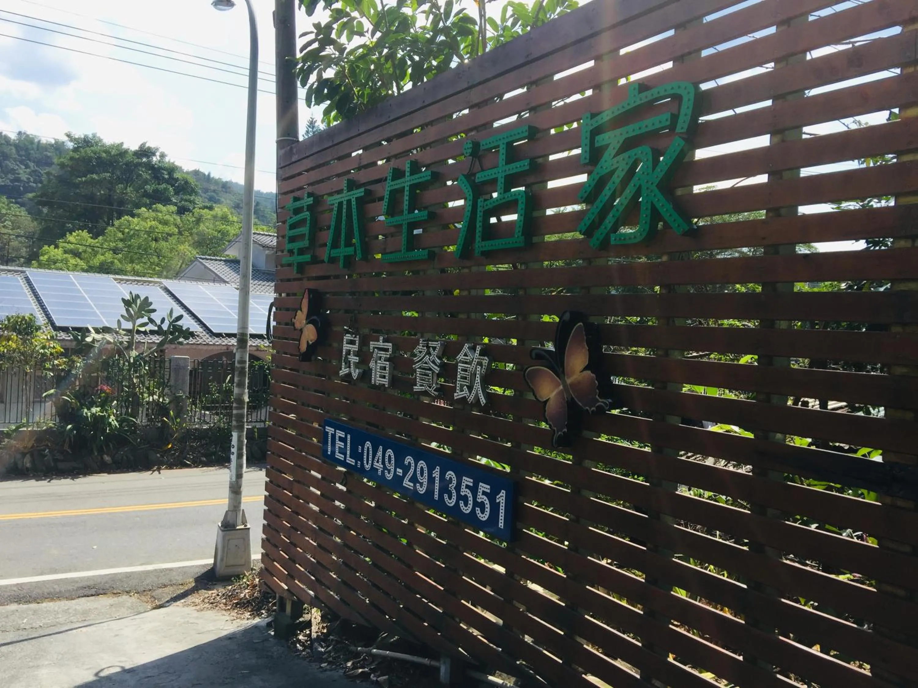 Herbal Life House B&B