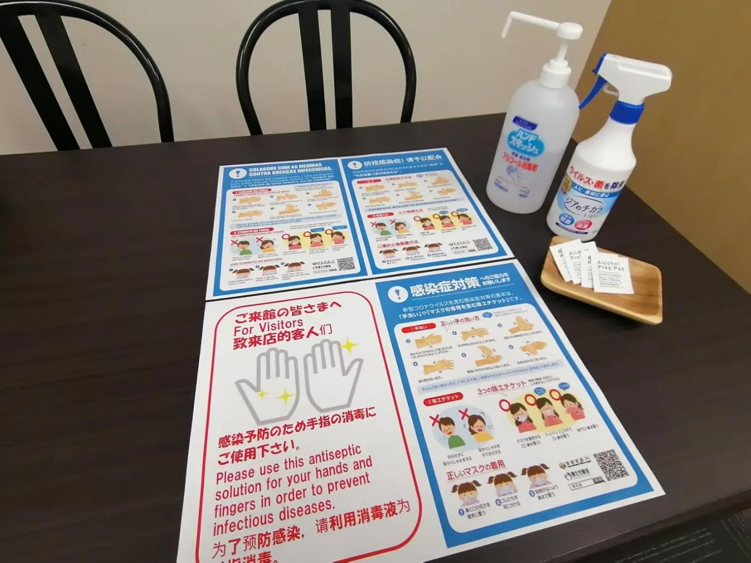 IK Minami6Jo Residence 301