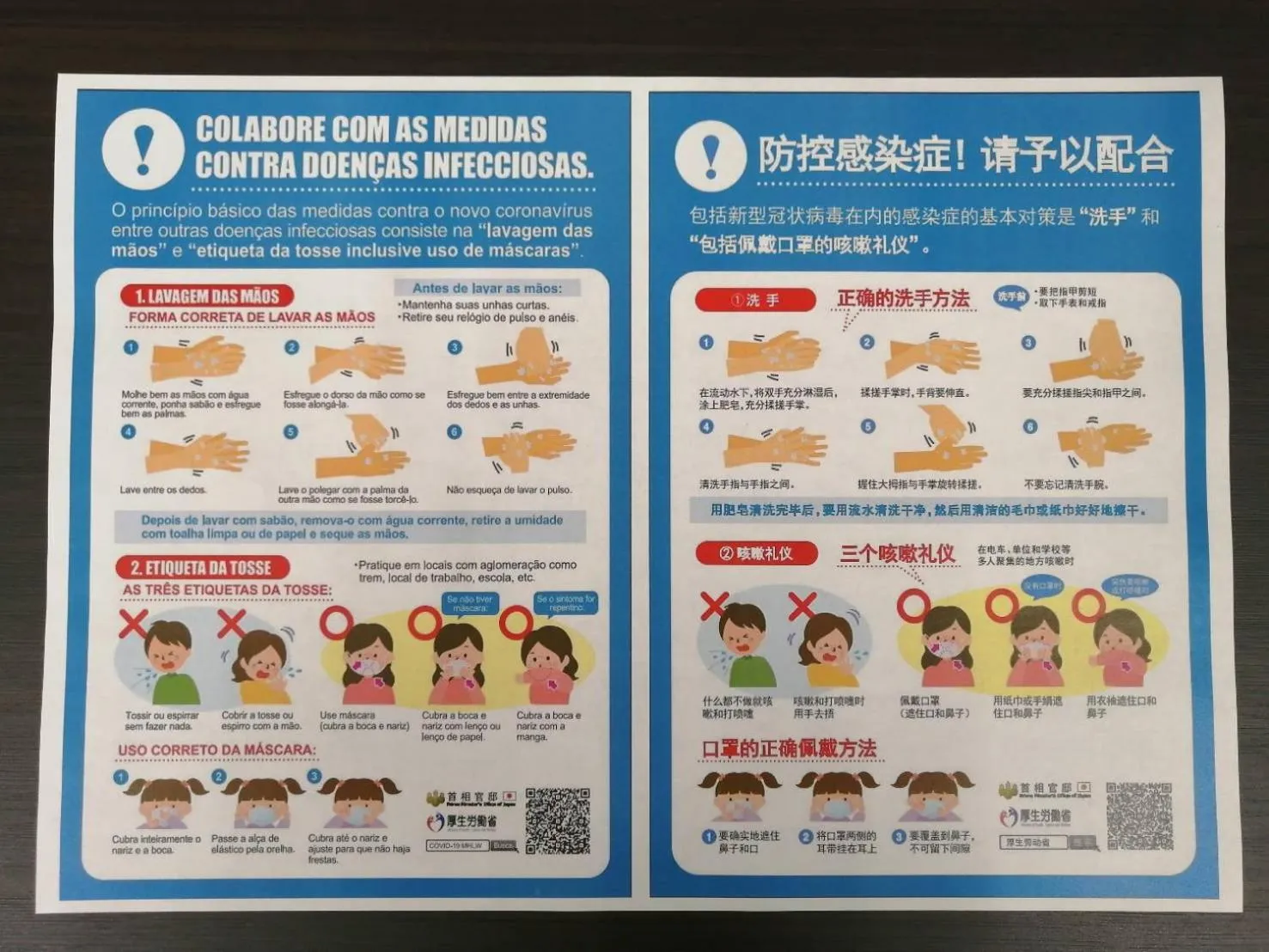 IK Minami6Jo Residence 301