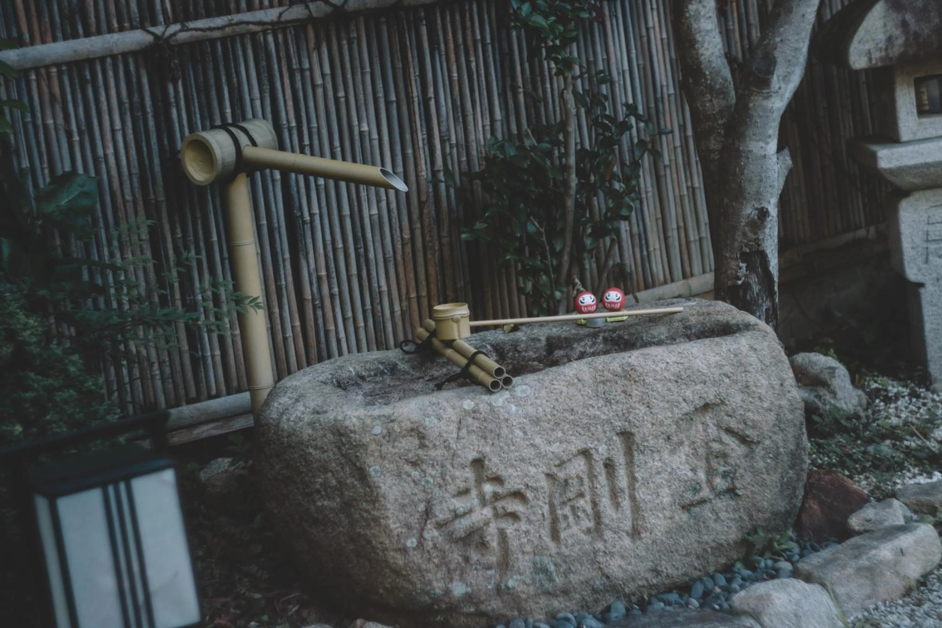 Garden in Waseido Zen