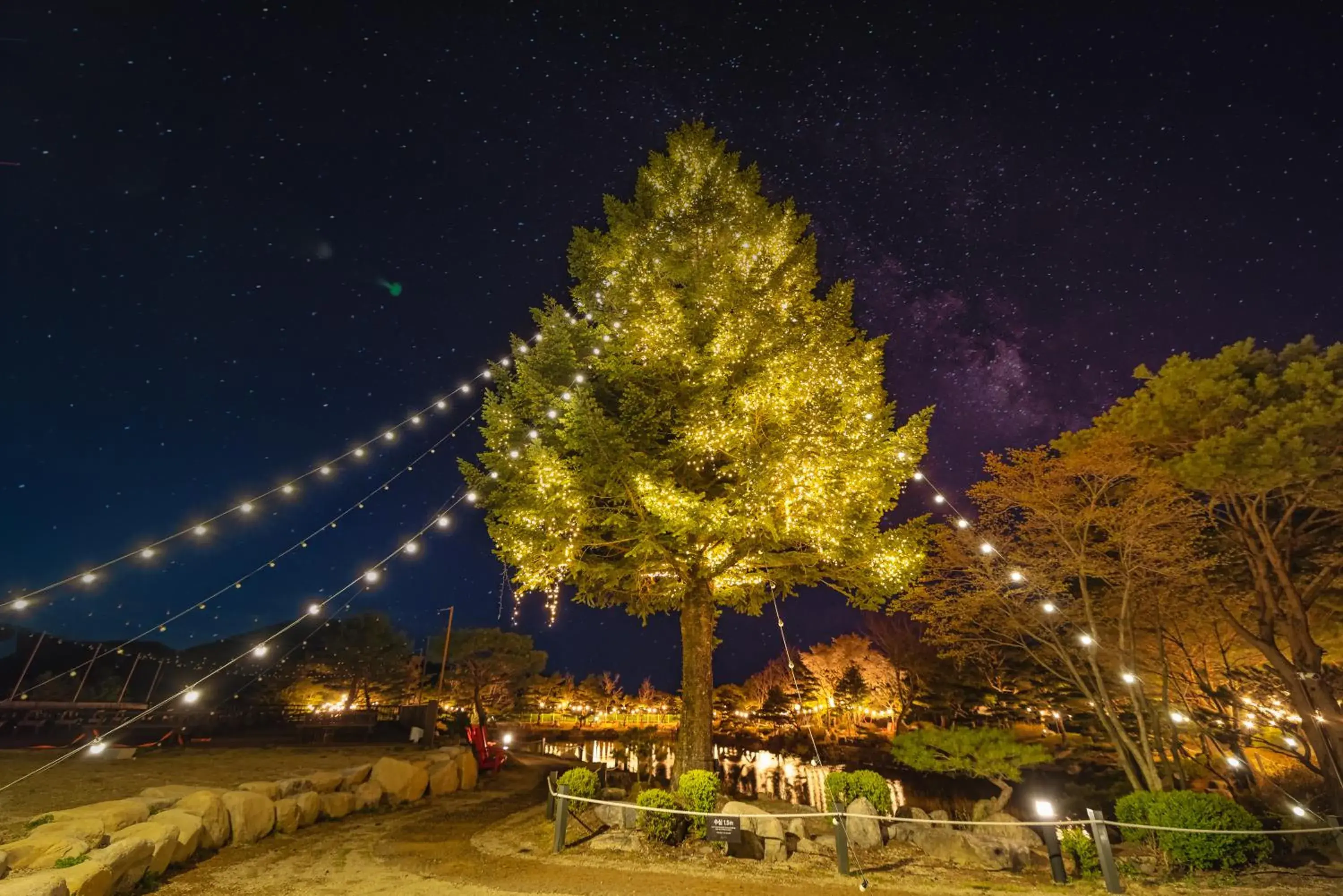 Facade/entrance in Kensington Resort Seorak Valley Facade/entrance in Kensington Resort Seorak Valley