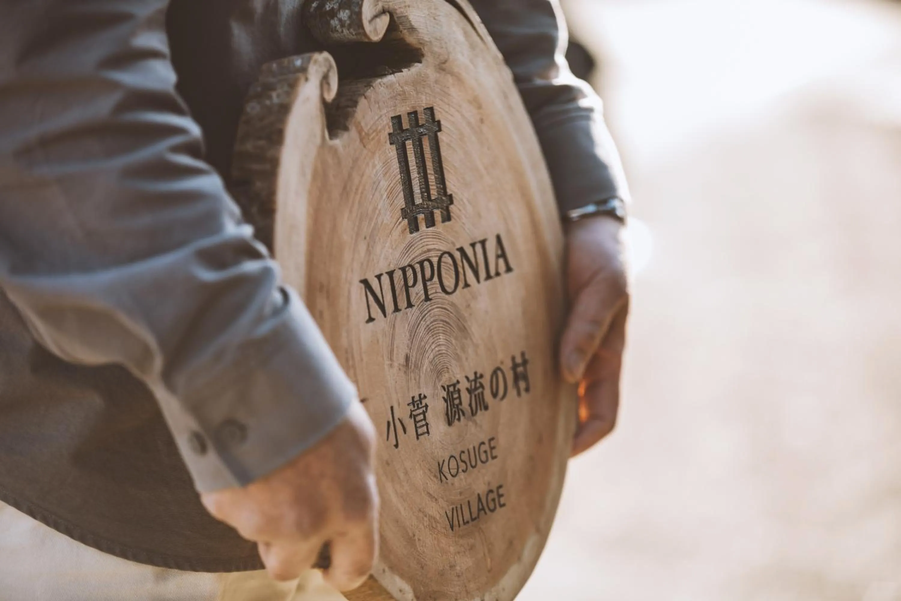 Property logo or sign in NIPPONIA Kosuge Village