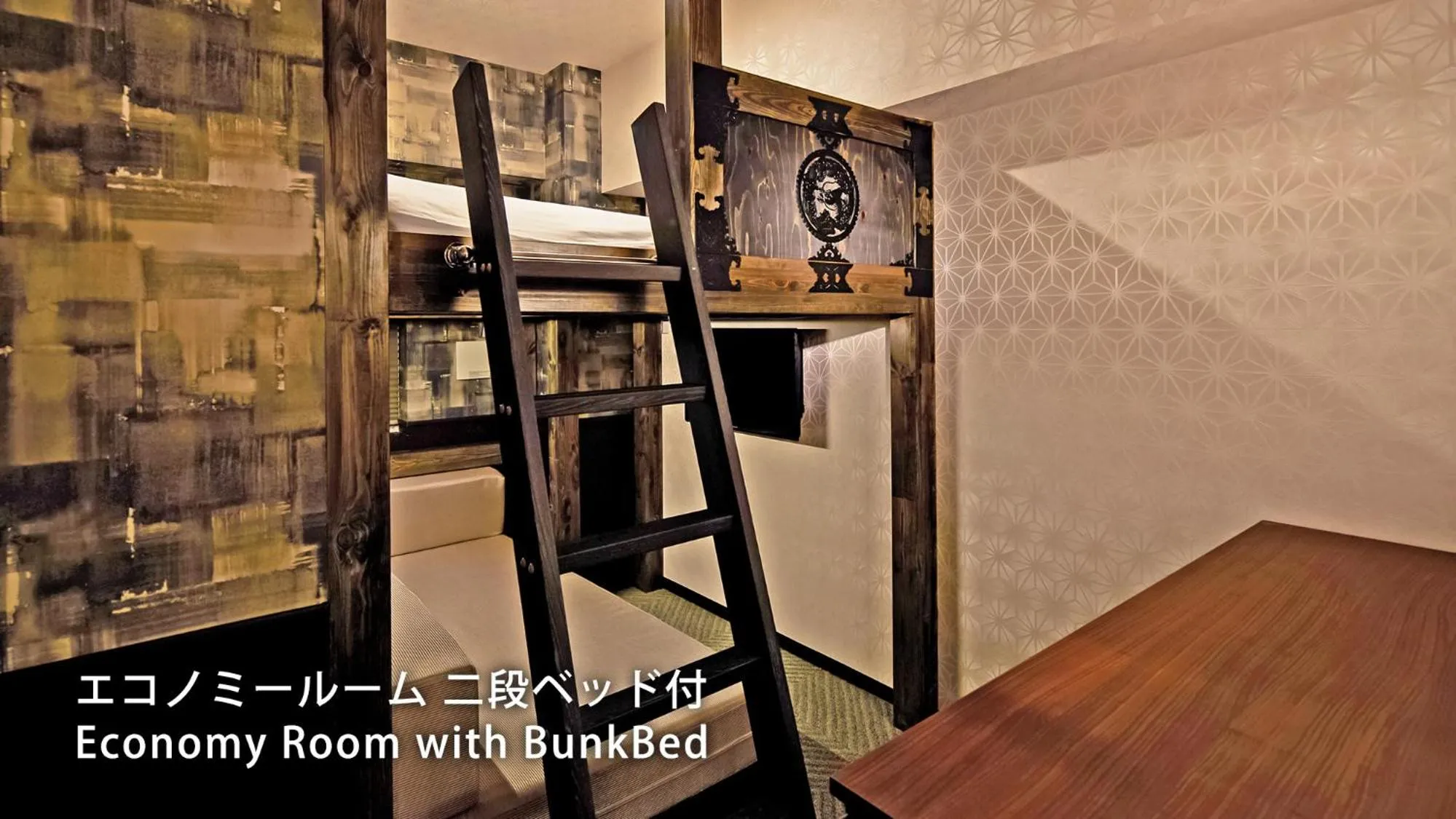 Photo of the whole room in Stay SAKURA Tokyo Shinjuku Hyakukura