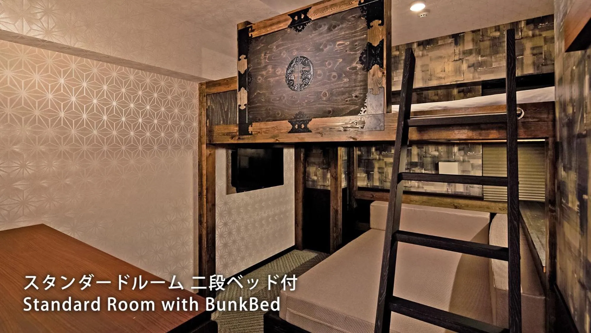 Photo of the whole room in Stay SAKURA Tokyo Shinjuku Hyakukura