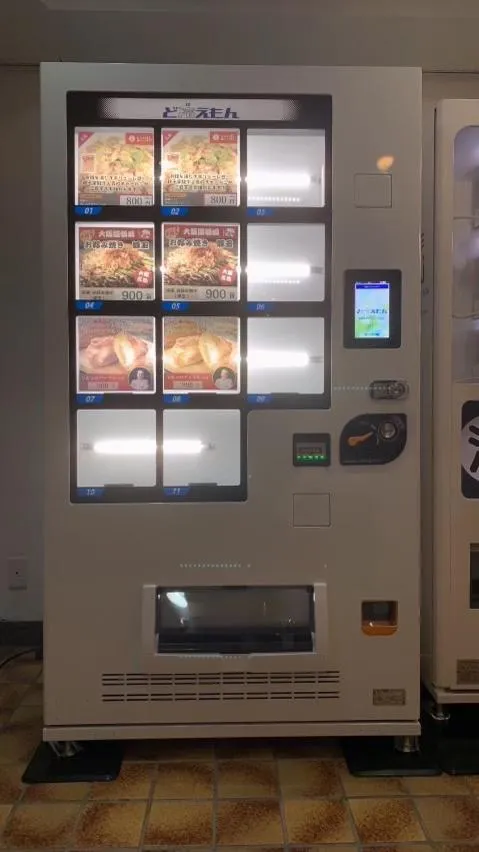 vending machine in Hotel WWJ