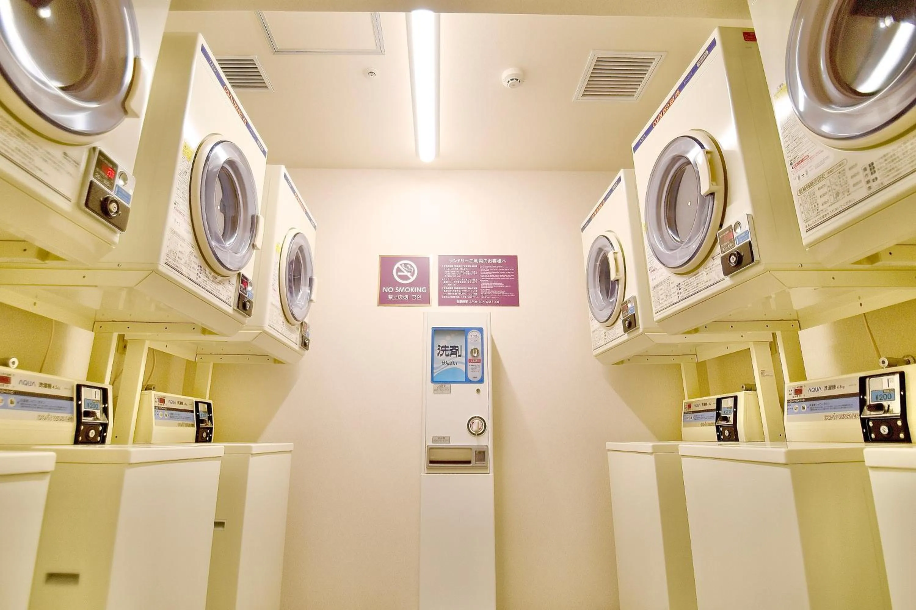 washing machine in Kyoto Universal Hotel Karasuma