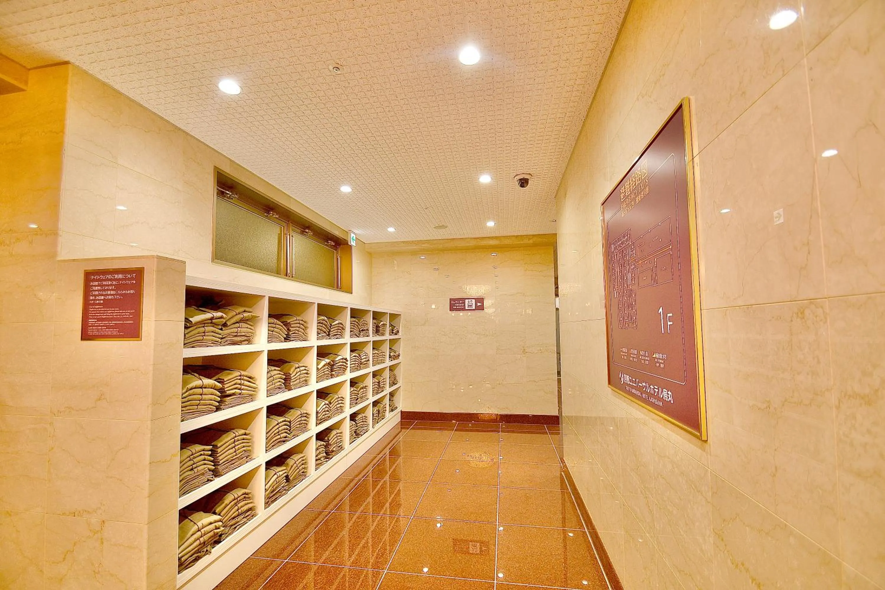 microwave in Kyoto Universal Hotel Karasuma