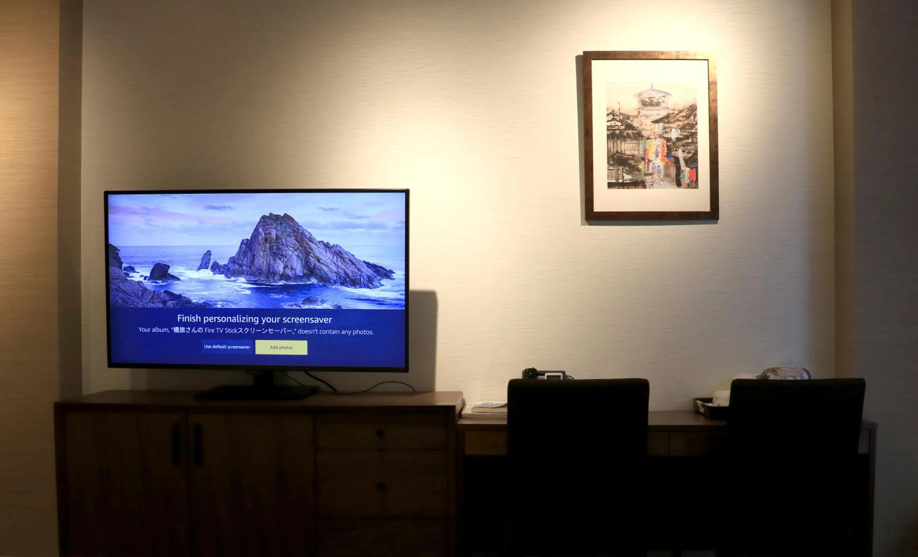 Hotel Traveling Bridge Nijojo