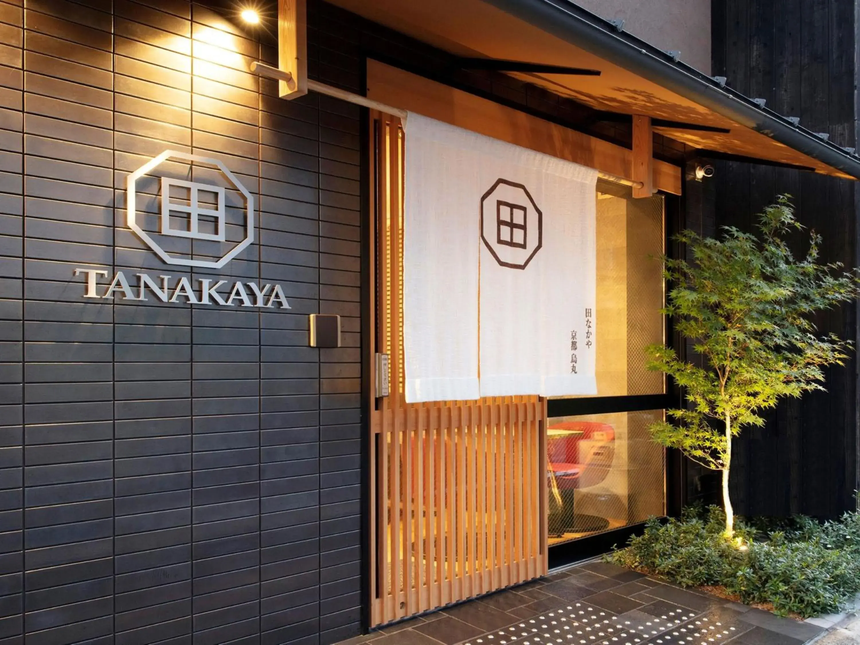 Facade/entrance in Tanakaya Kyoto Karasuma