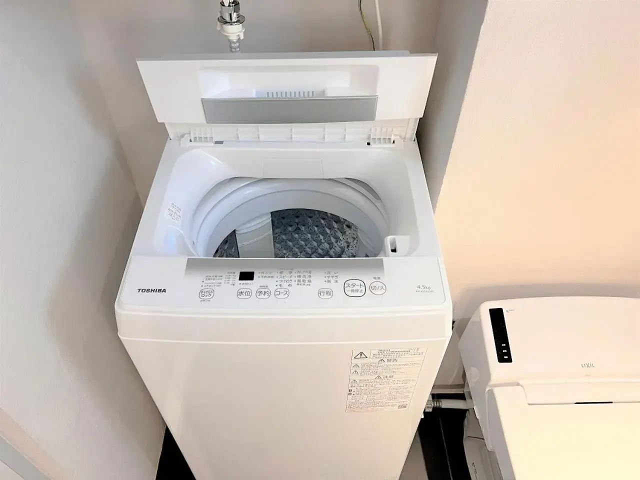 washing machine, Bathroom in Tanakaya Kyoto Karasuma