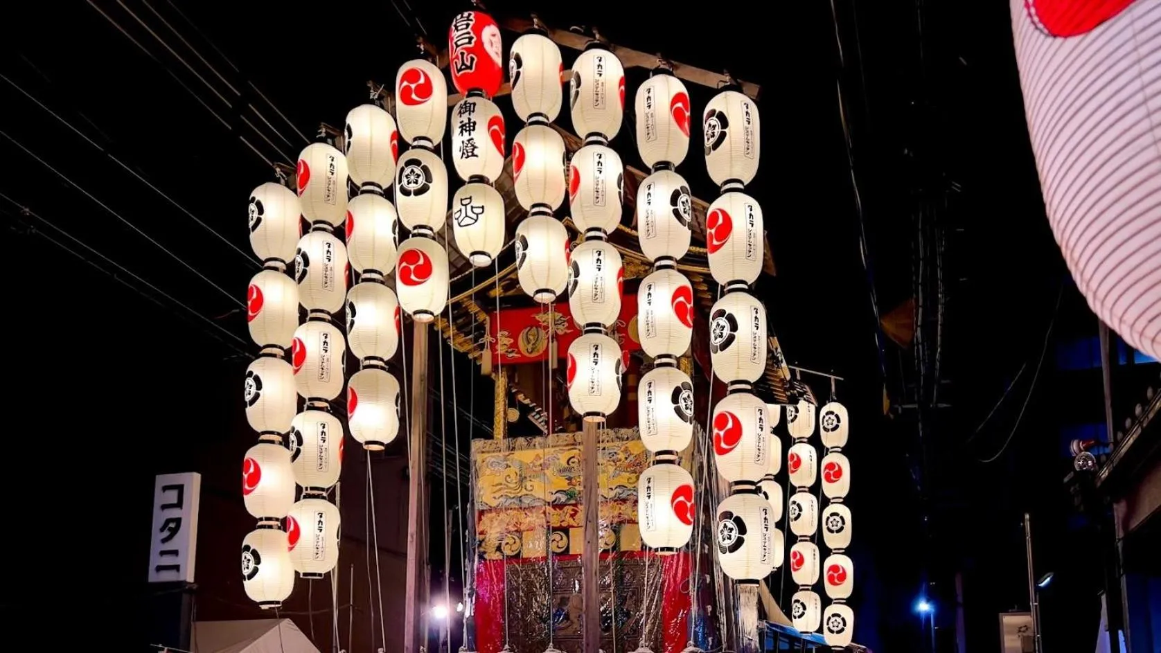 Nearby landmark in Tanakaya Kyoto Karasuma