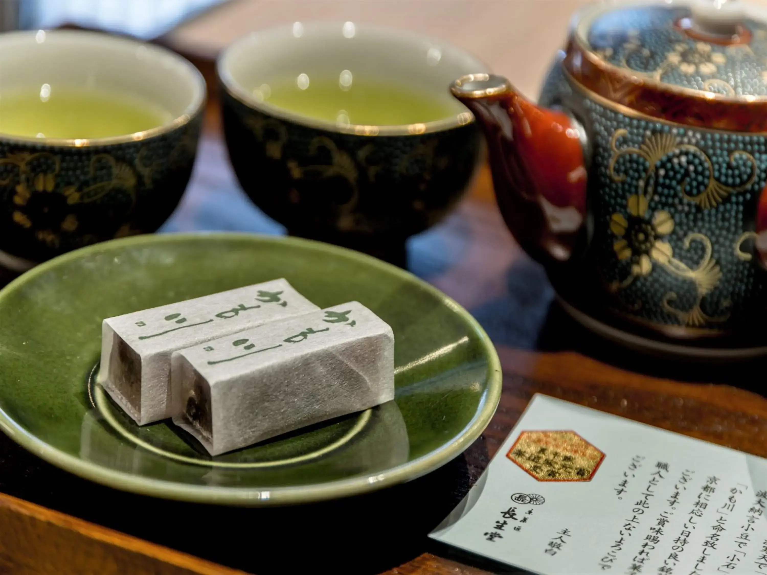 Coffee/tea facilities in Tanakaya Kyoto Karasuma