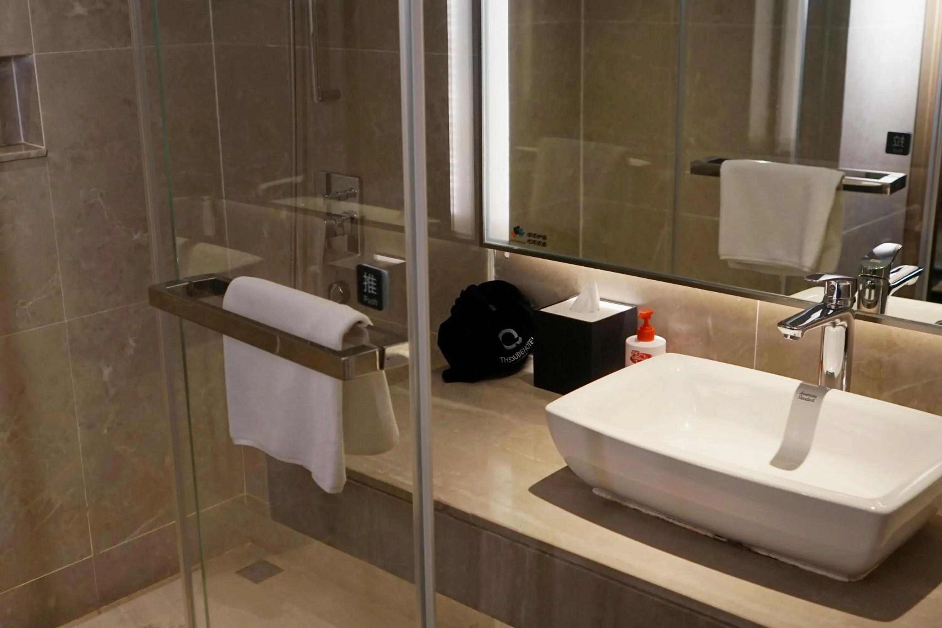 Toilet in The QUBE Hotel Ningbo North