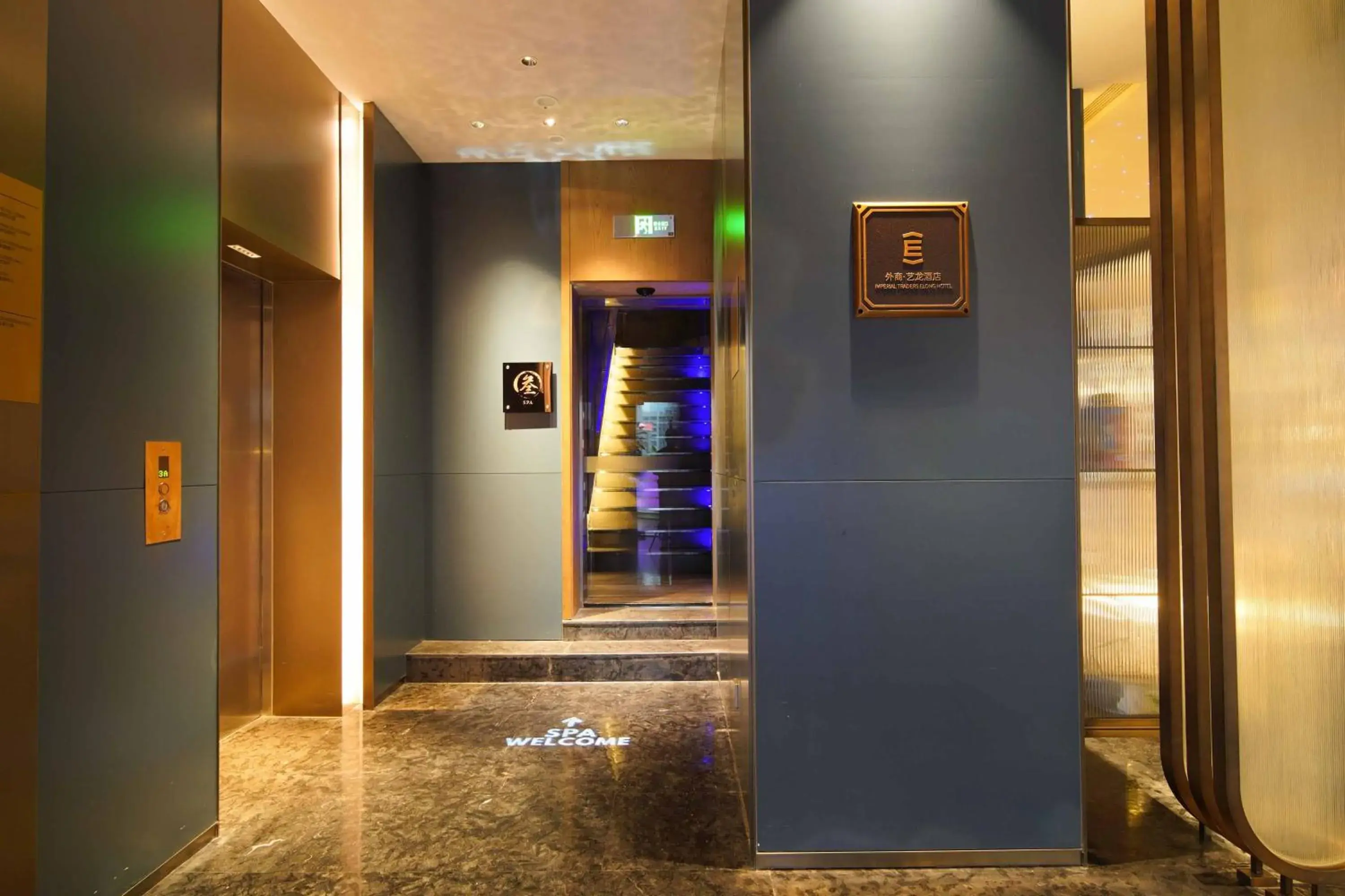 Spa and wellness centre/facilities in Imperial Traders Elong Hotel Spa and wellness centre/facilities in Imperial Traders Elong Hotel