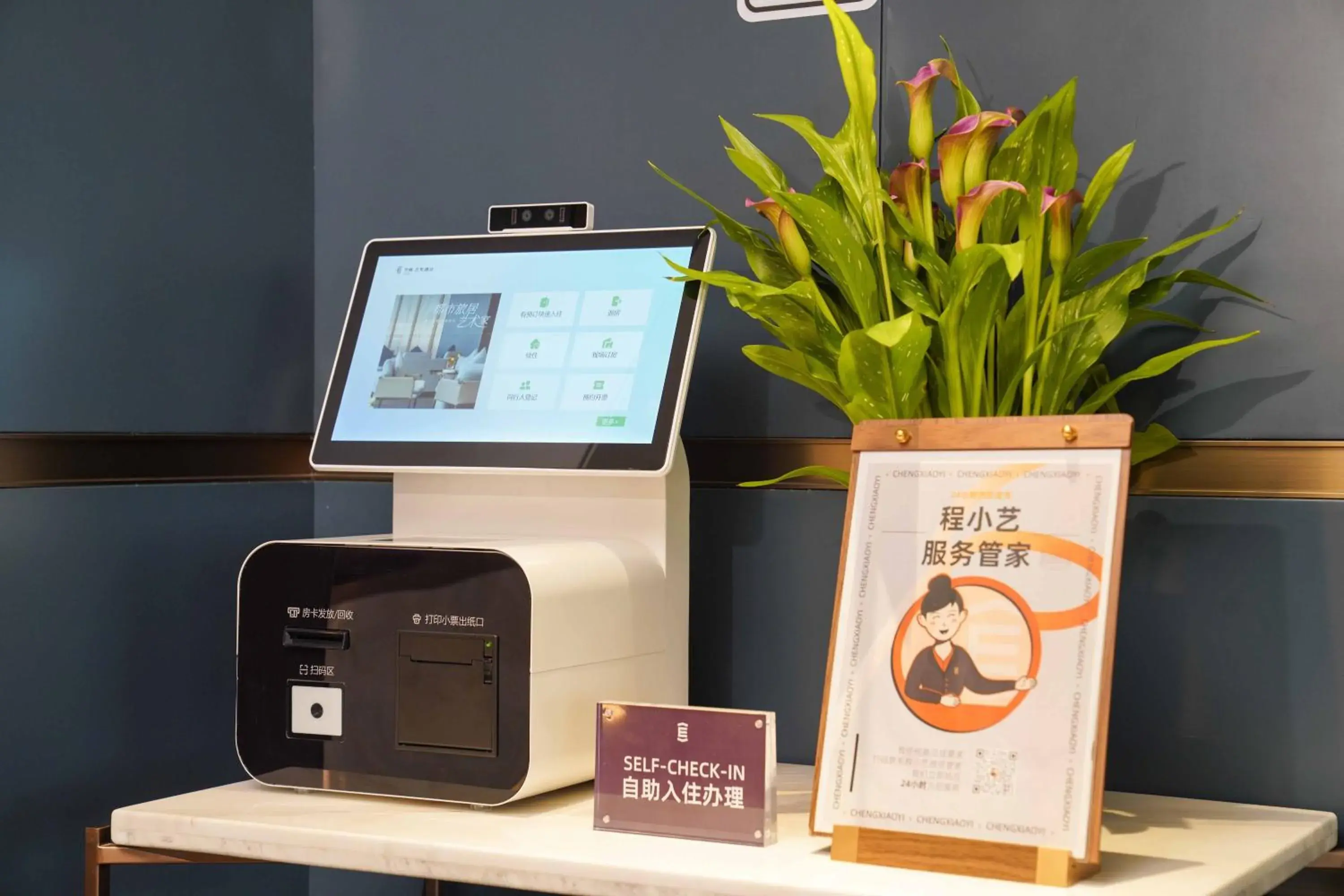 Lobby or reception in Imperial Traders Elong Hotel Lobby or reception in Imperial Traders Elong Hotel