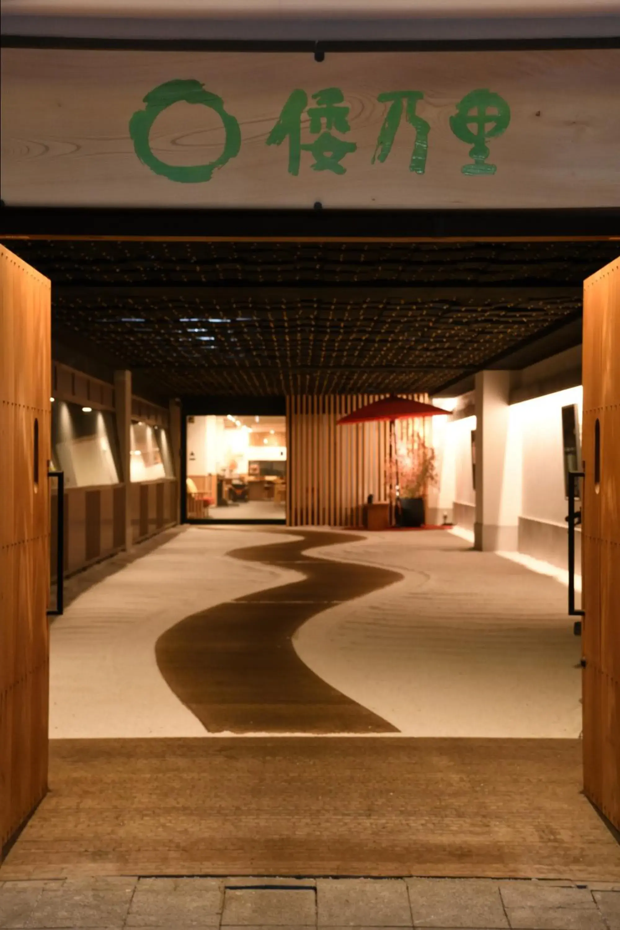 Property building in Wanosato Kyoto Musee Property building in Wanosato Kyoto Musee