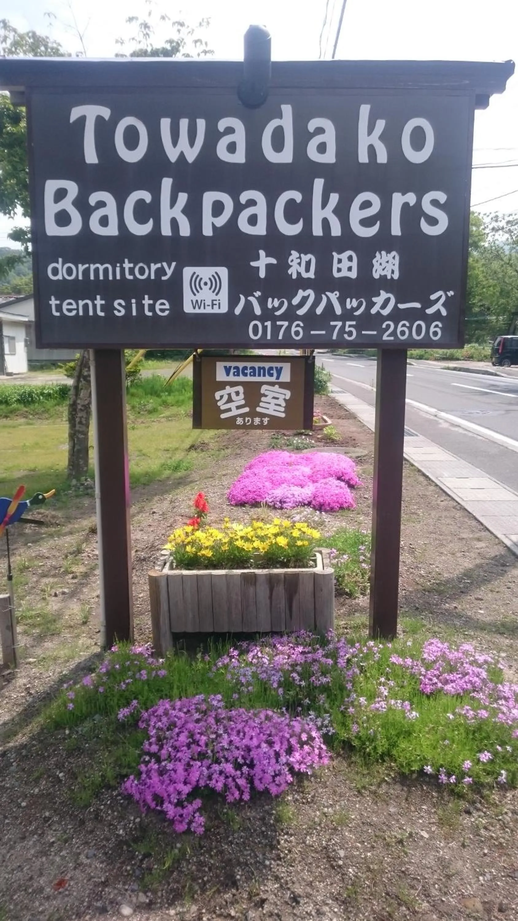 Other in Towadako Backpackers