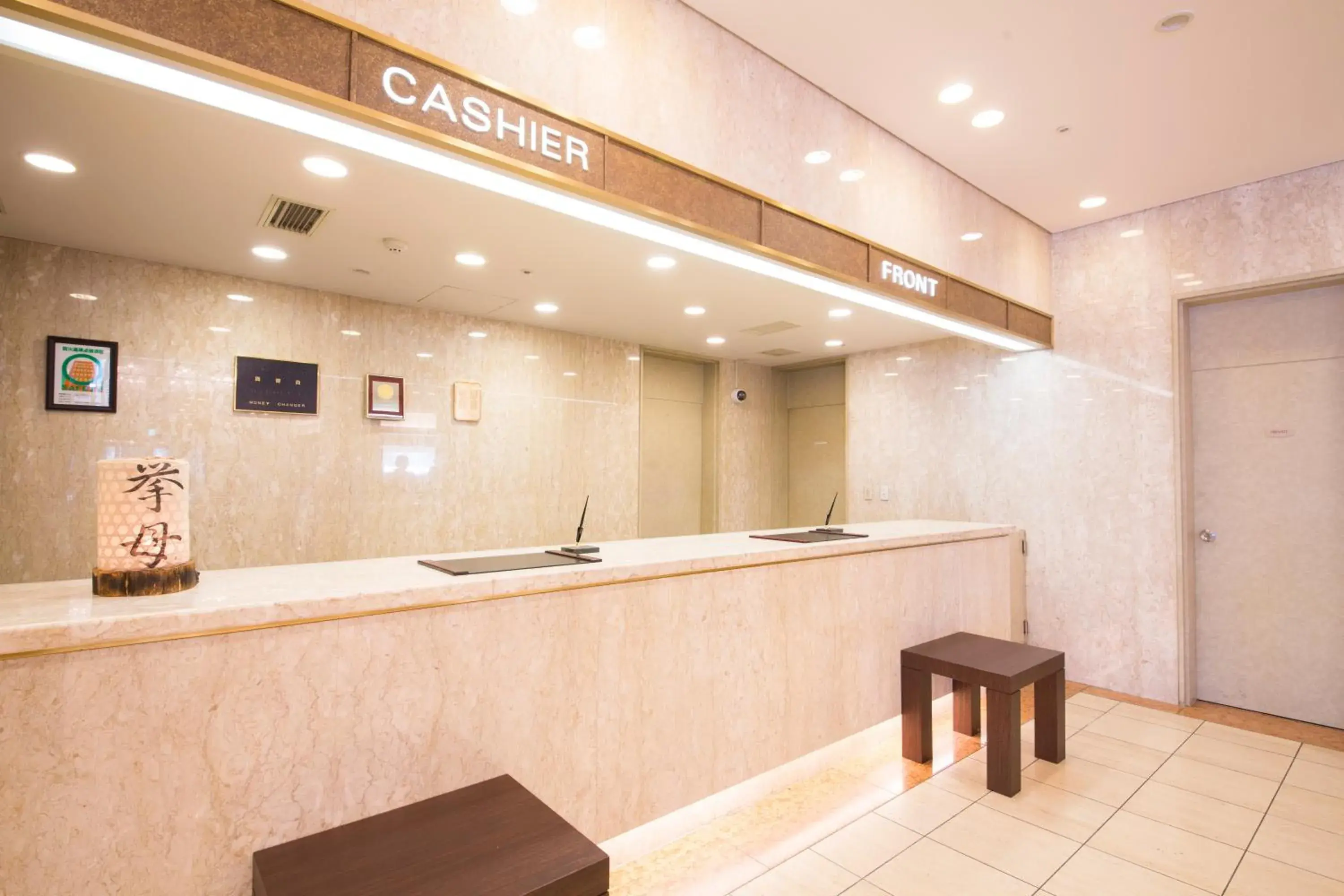 Lobby or reception in Meitetsu Toyota Hotel Lobby or reception in Meitetsu Toyota Hotel