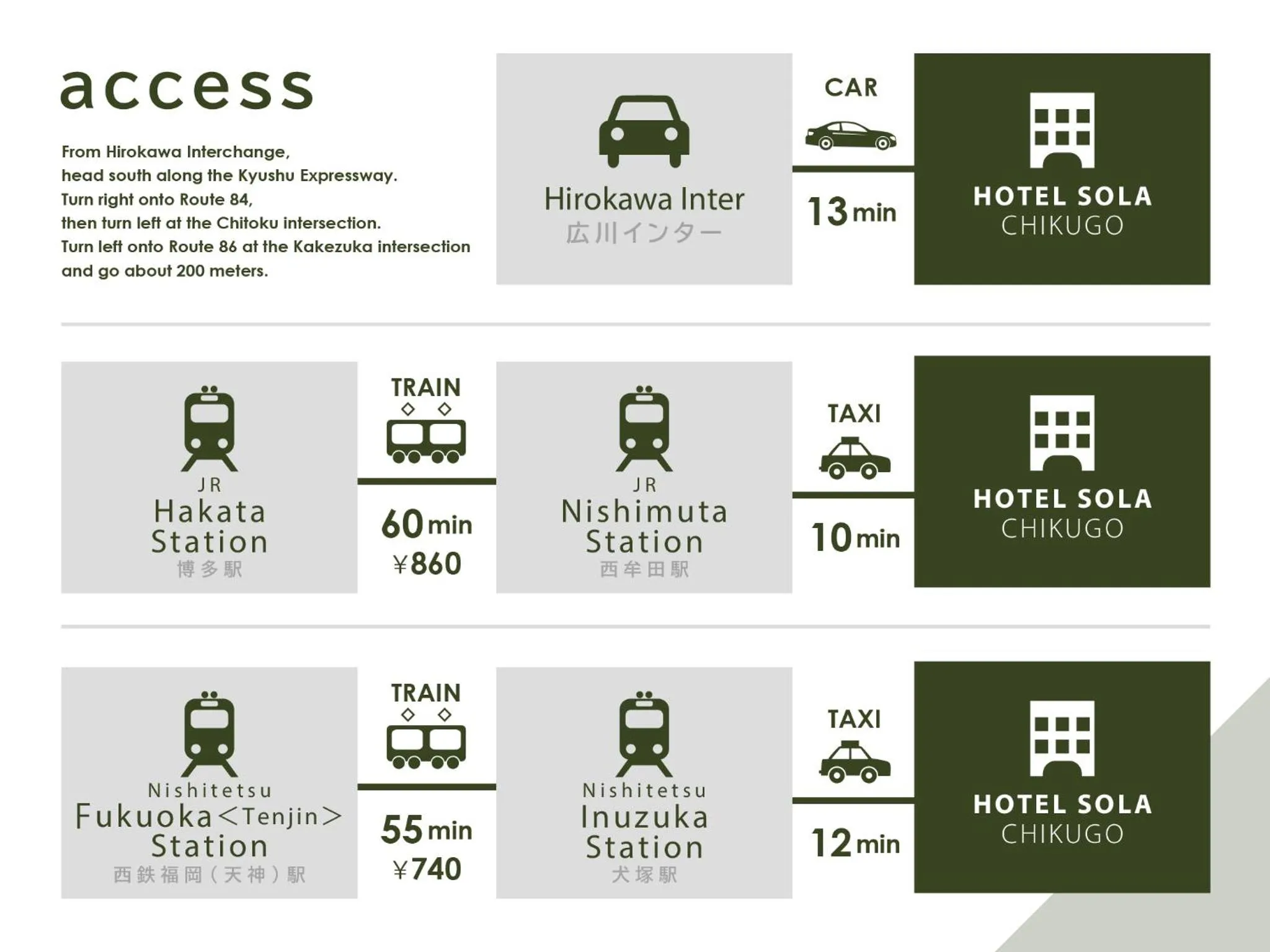 Text overlay in HOTEL SOLA Yame-ADULT ONLY-artificial hot spring-