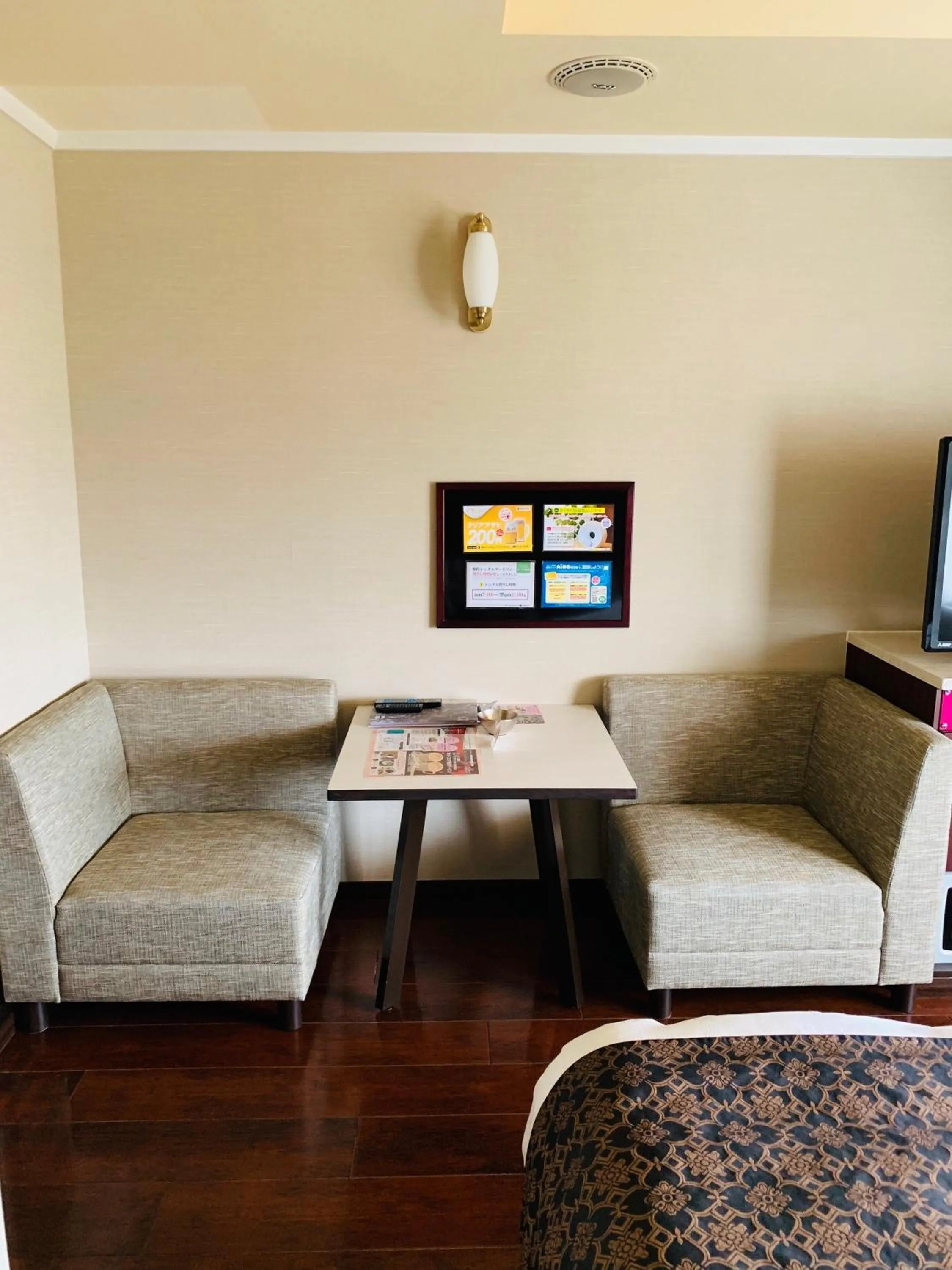 Living room in HOTEL SOLA Yame-ADULT ONLY-artificial hot spring-