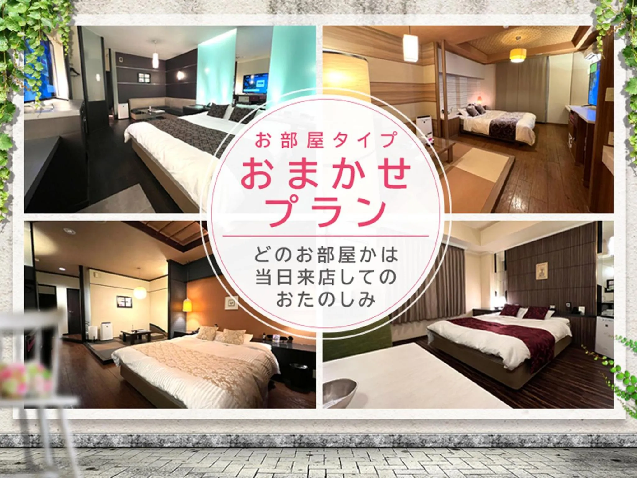 Photo of the whole room, Bed in HOTEL SOLA Yame-ADULT ONLY-artificial hot spring-