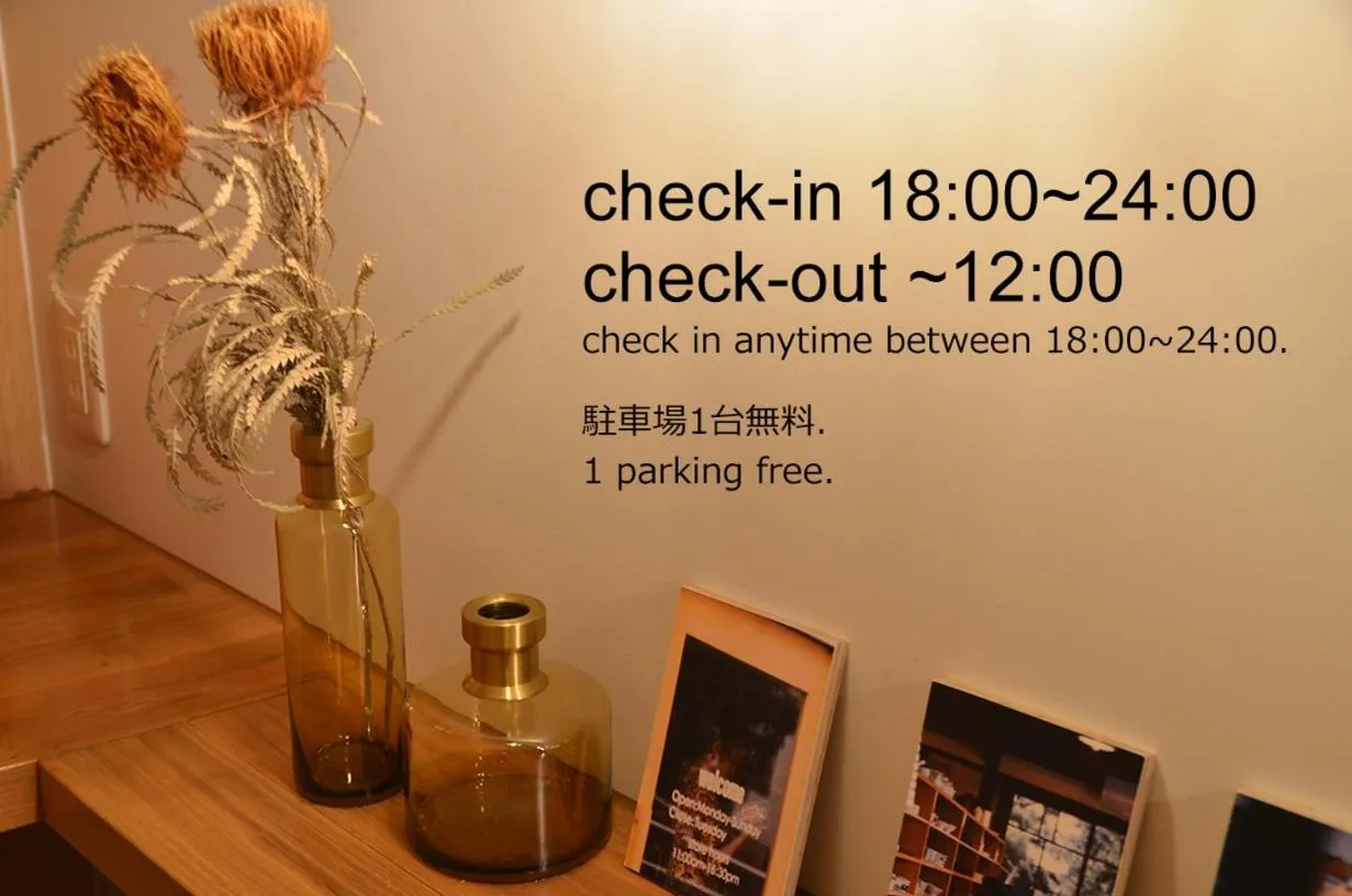 Text overlay in HOTEL SOLA Yame-ADULT ONLY-artificial hot spring-