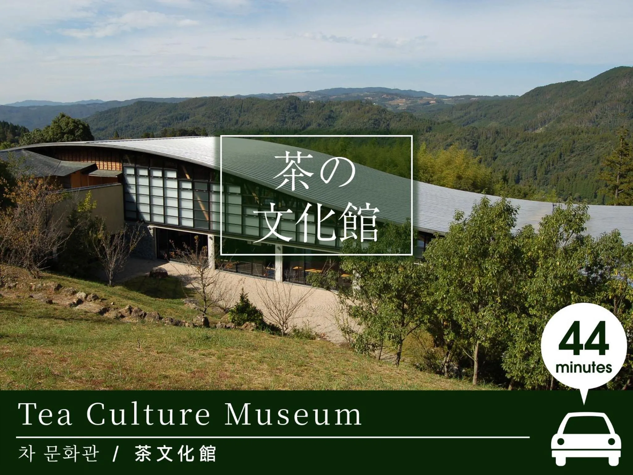 Nearby landmark in HOTEL SOLA Yame-ADULT ONLY-artificial hot spring-