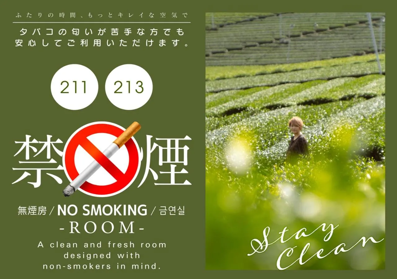 Property logo or sign in HOTEL SOLA Yame-ADULT ONLY-artificial hot spring-