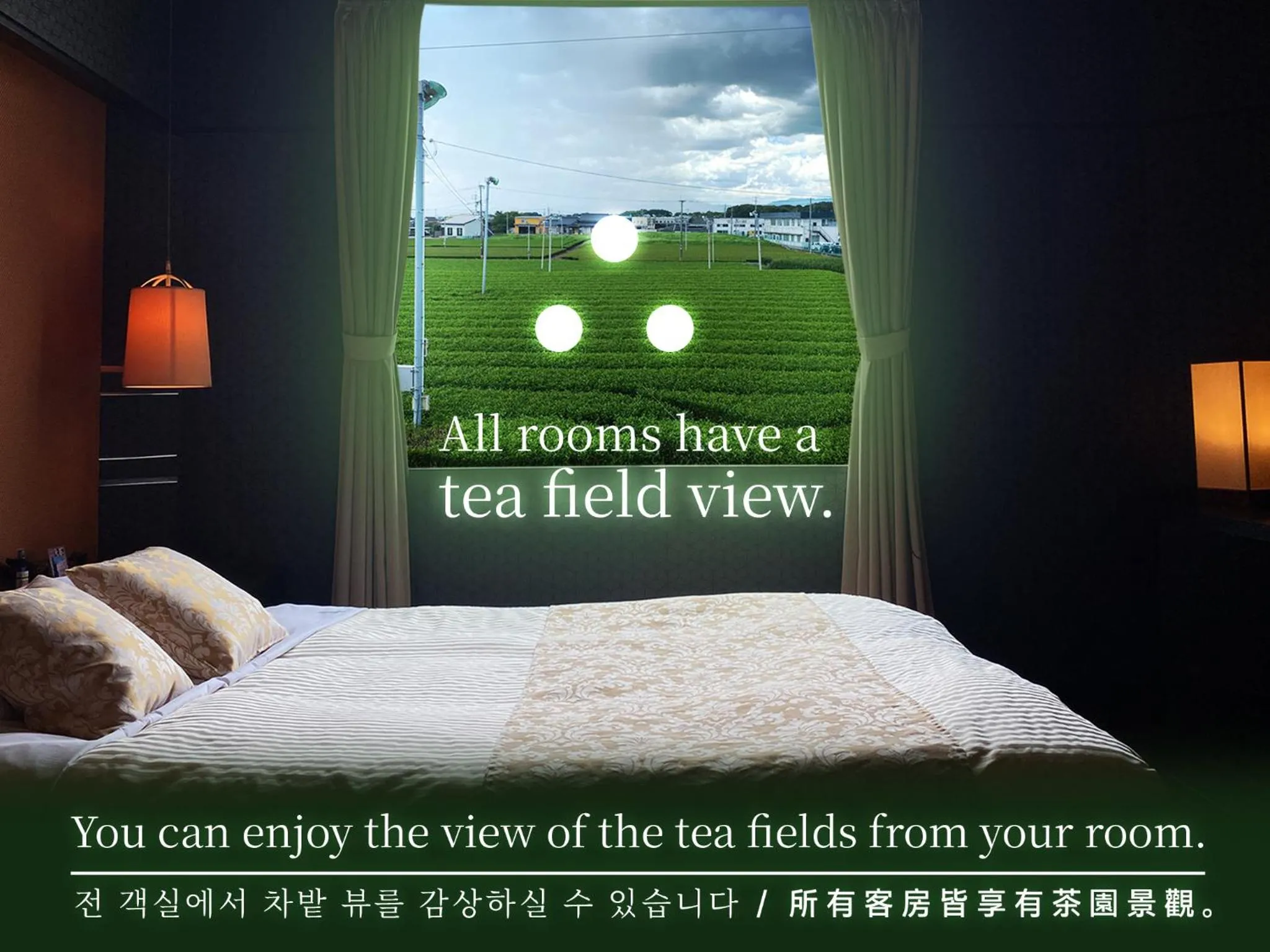 Text overlay, Bed in HOTEL SOLA Yame-ADULT ONLY-artificial hot spring-