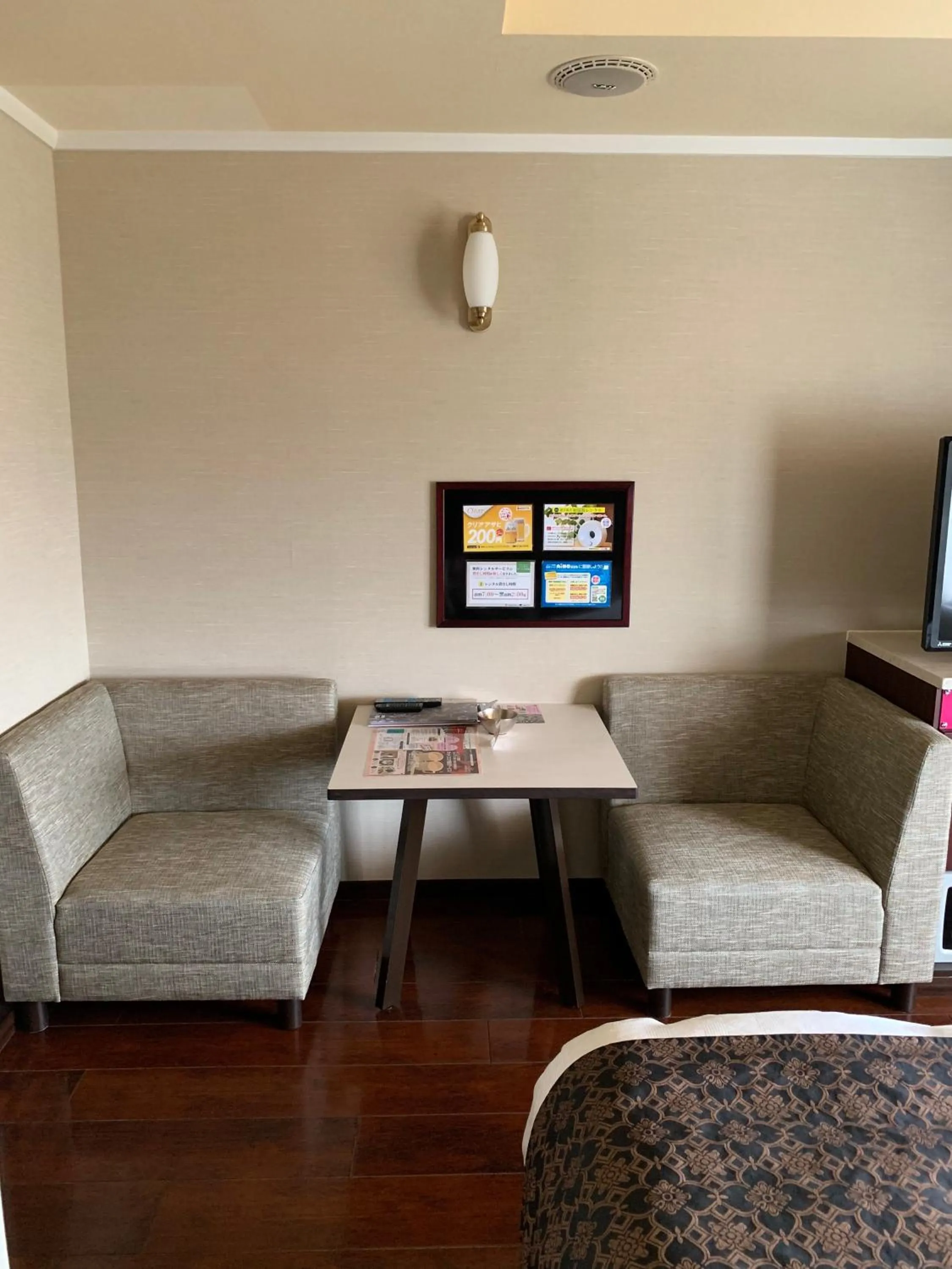 Living room in HOTEL SOLA Yame-ADULT ONLY-artificial hot spring-